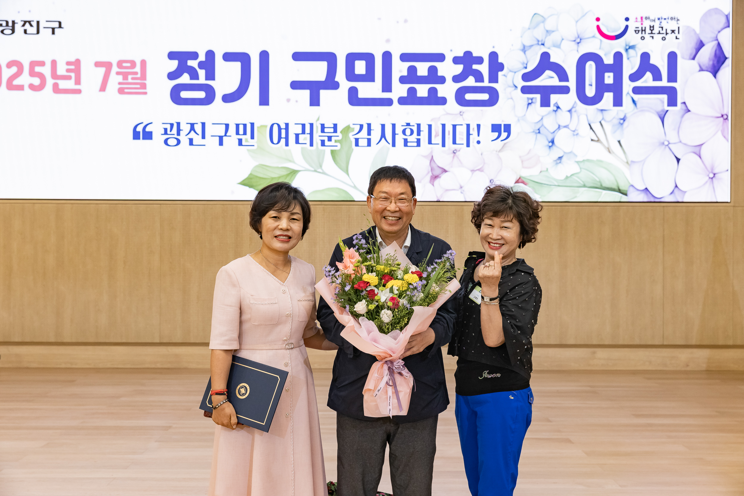 20250717-2025년 7월 정기 구민표창 수여식 20250717-086028_L_180114.jpg