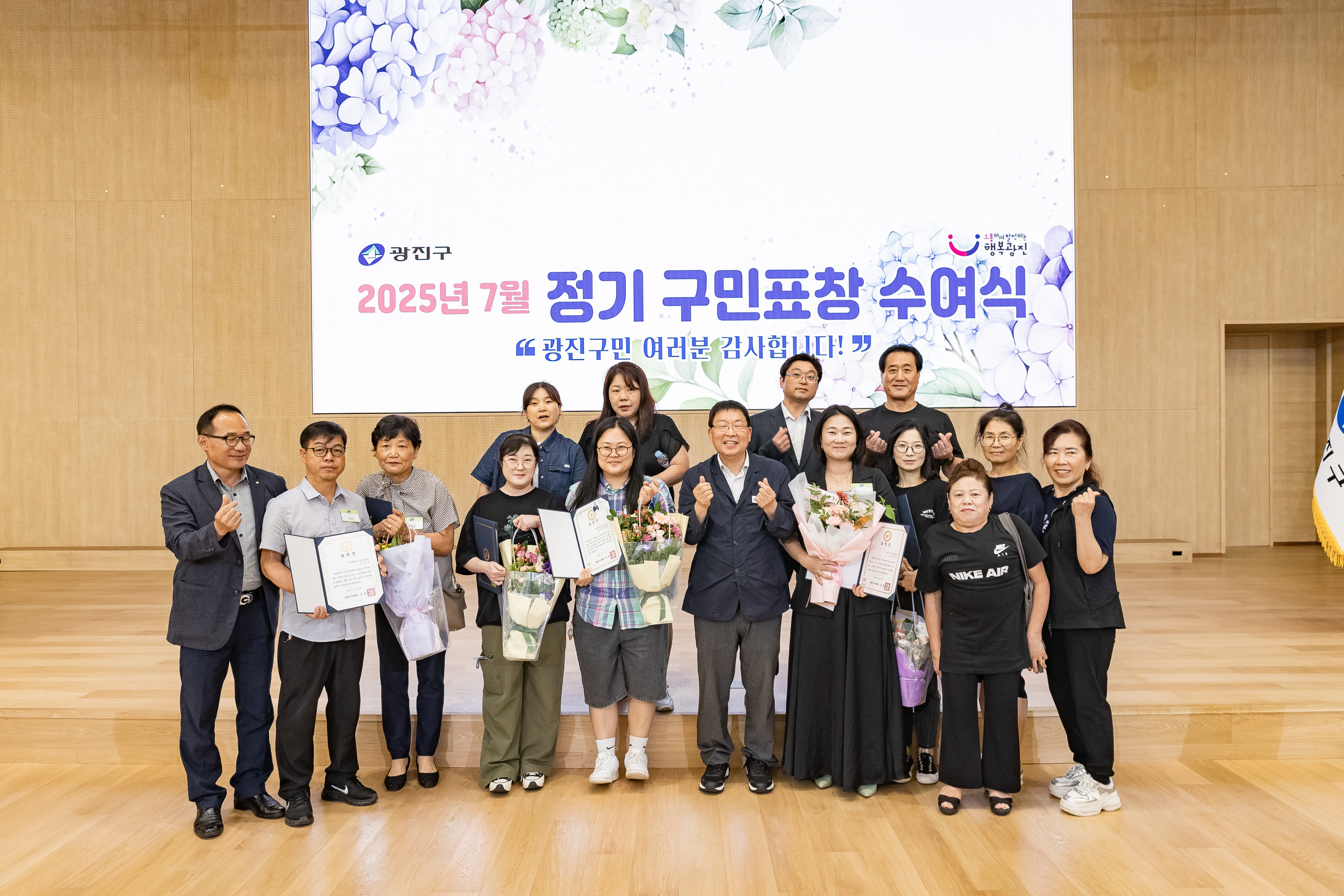 20250717-2025년 7월 정기 구민표창 수여식 20250717-086032_L_180114.jpg