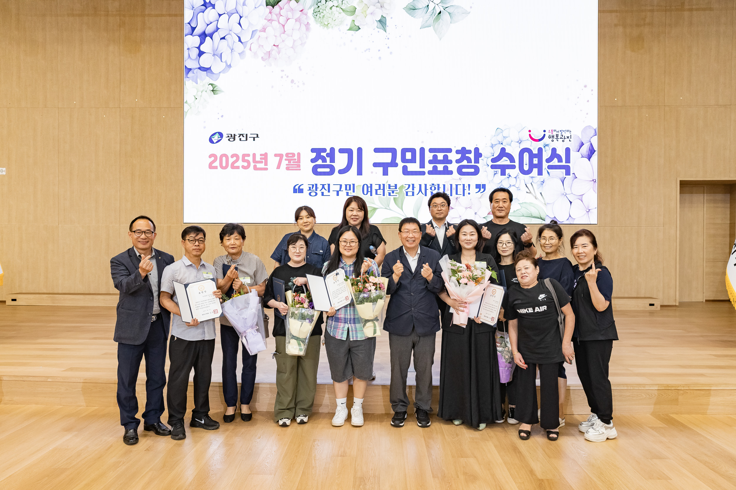20250717-2025년 7월 정기 구민표창 수여식 20250717-086035_L_180114.jpg