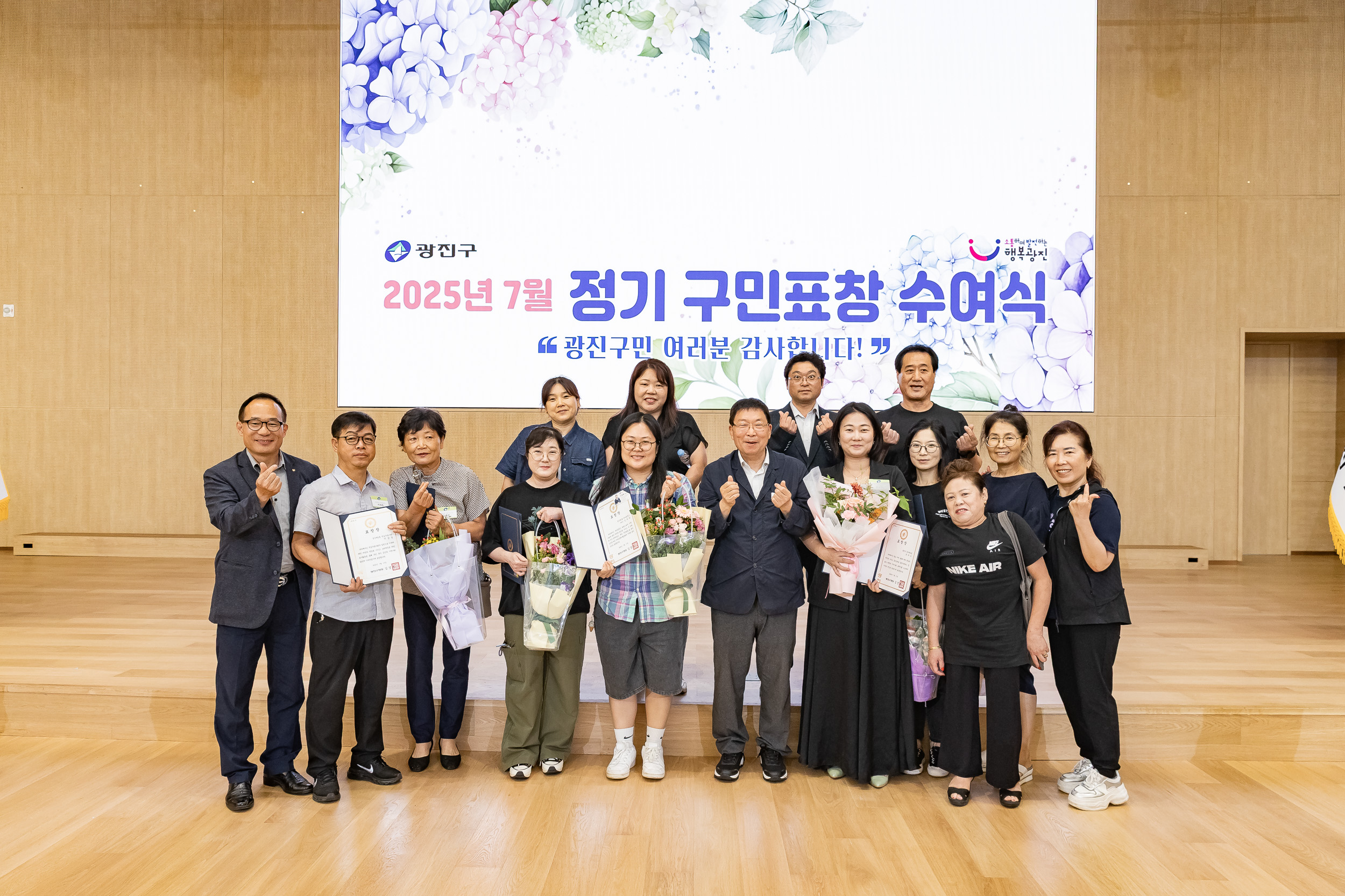 20250717-2025년 7월 정기 구민표창 수여식 20250717-086038_L_180114.jpg