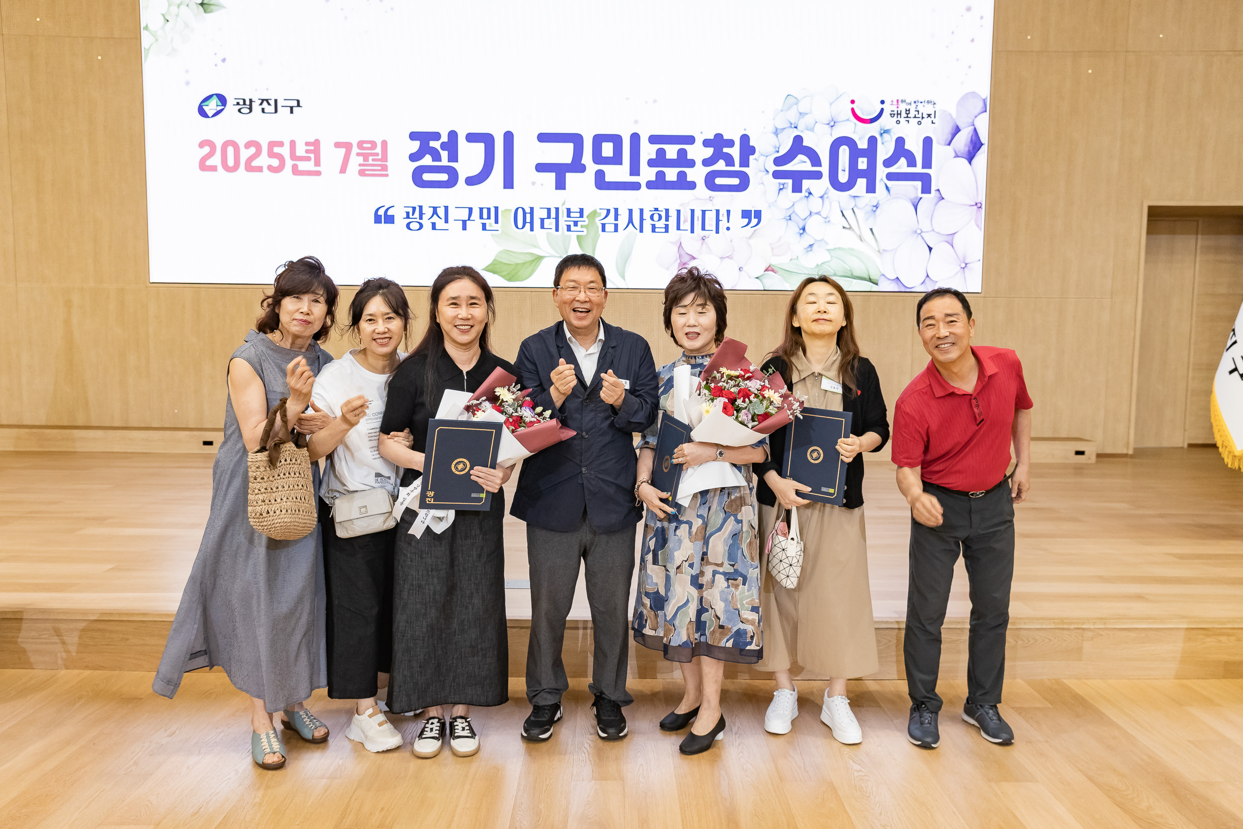 20250717-2025년 7월 정기 구민표창 수여식 20250717-086044_L_180114.jpg