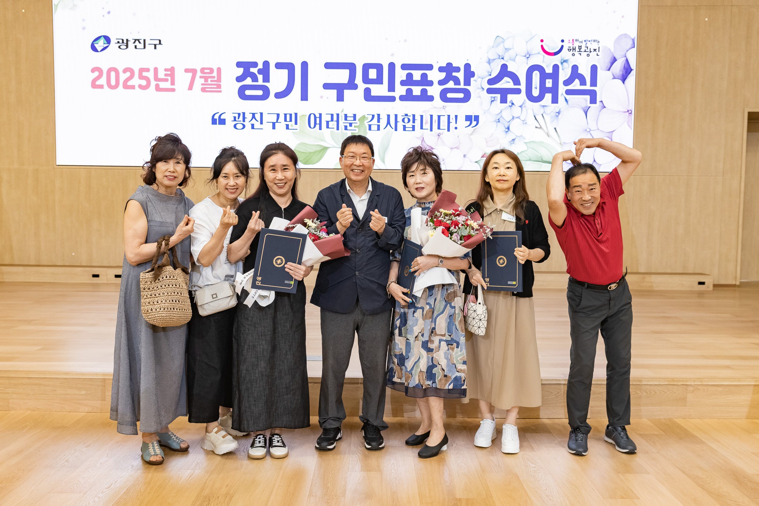 20250717-2025년 7월 정기 구민표창 수여식 20250717-086050_L_180114.jpg