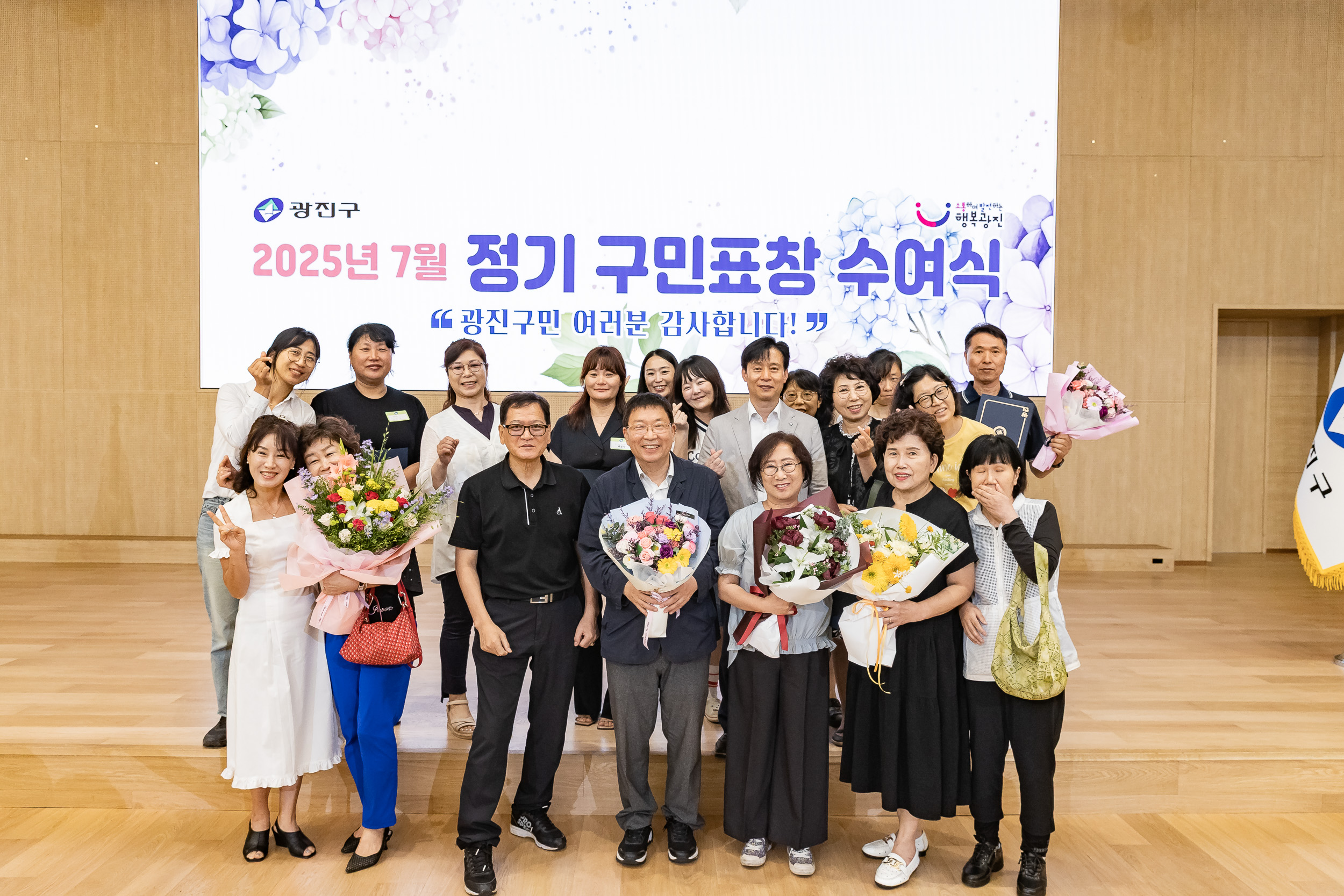 20250717-2025년 7월 정기 구민표창 수여식 20250717-086056_L_180114.jpg