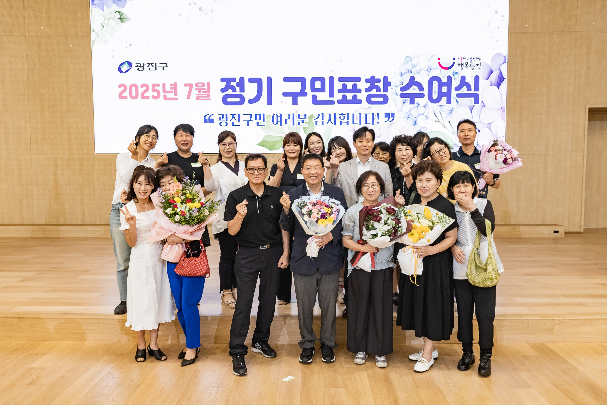 20250717-2025년 7월 정기 구민표창 수여식 20250717-086065_L_180114.jpg