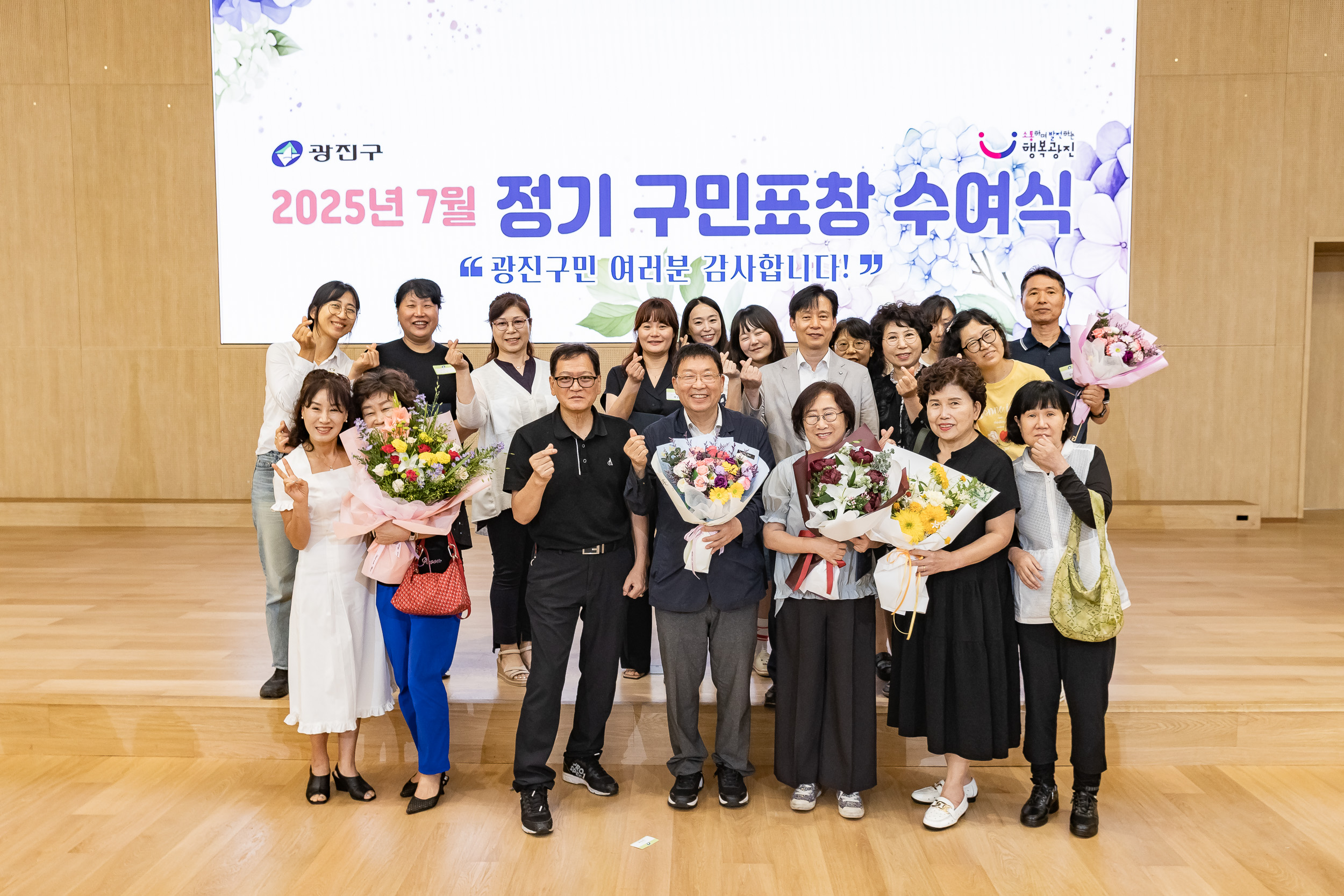 20250717-2025년 7월 정기 구민표창 수여식 20250717-086071_L_180114.jpg