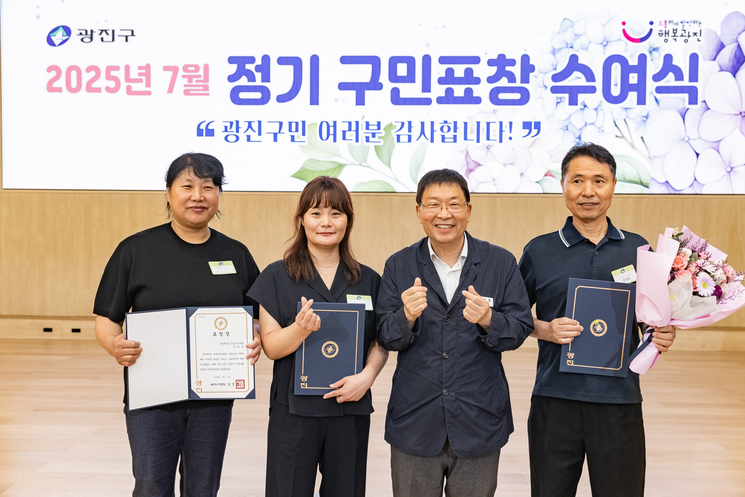 20250717-2025년 7월 정기 구민표창 수여식 20250717-086074_L_180114.jpg