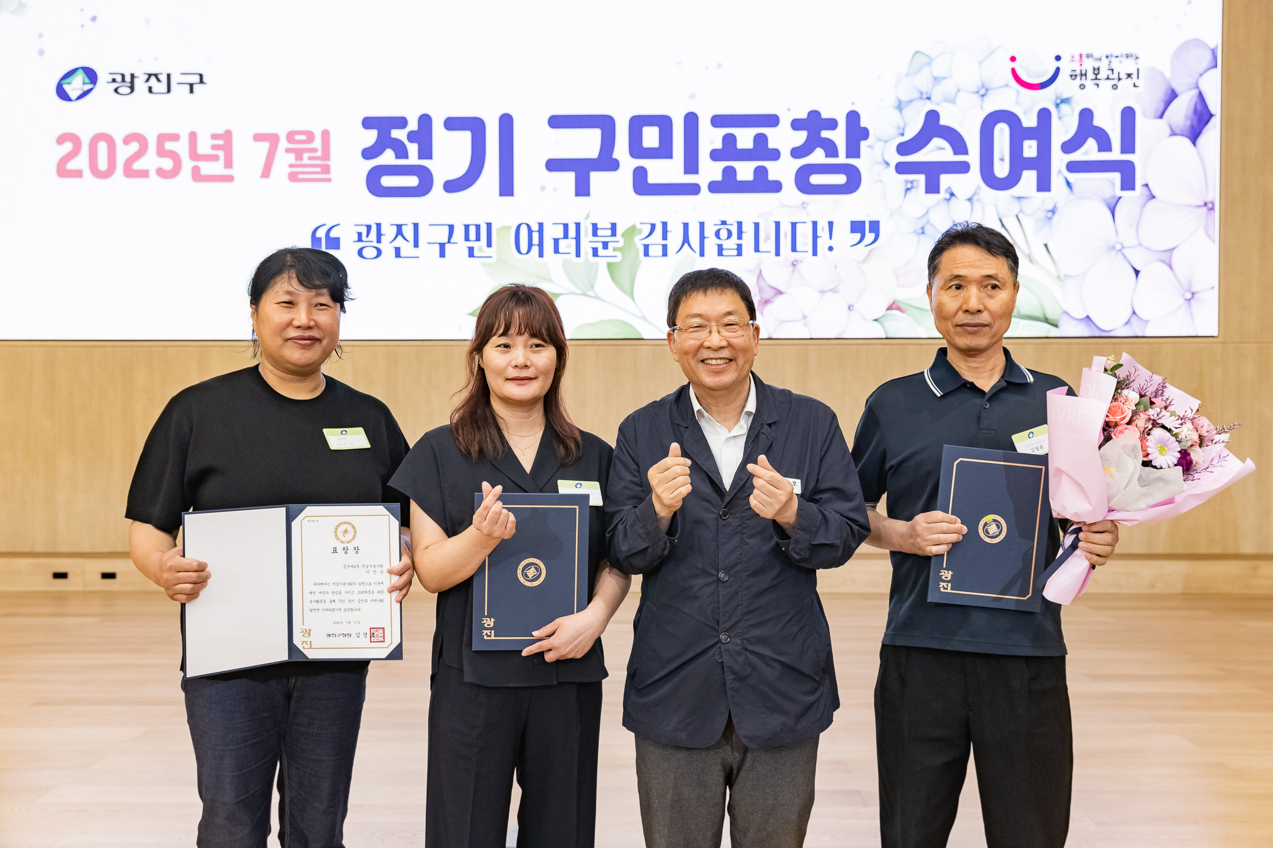 20250717-2025년 7월 정기 구민표창 수여식 20250717-086077_L_180114.jpg