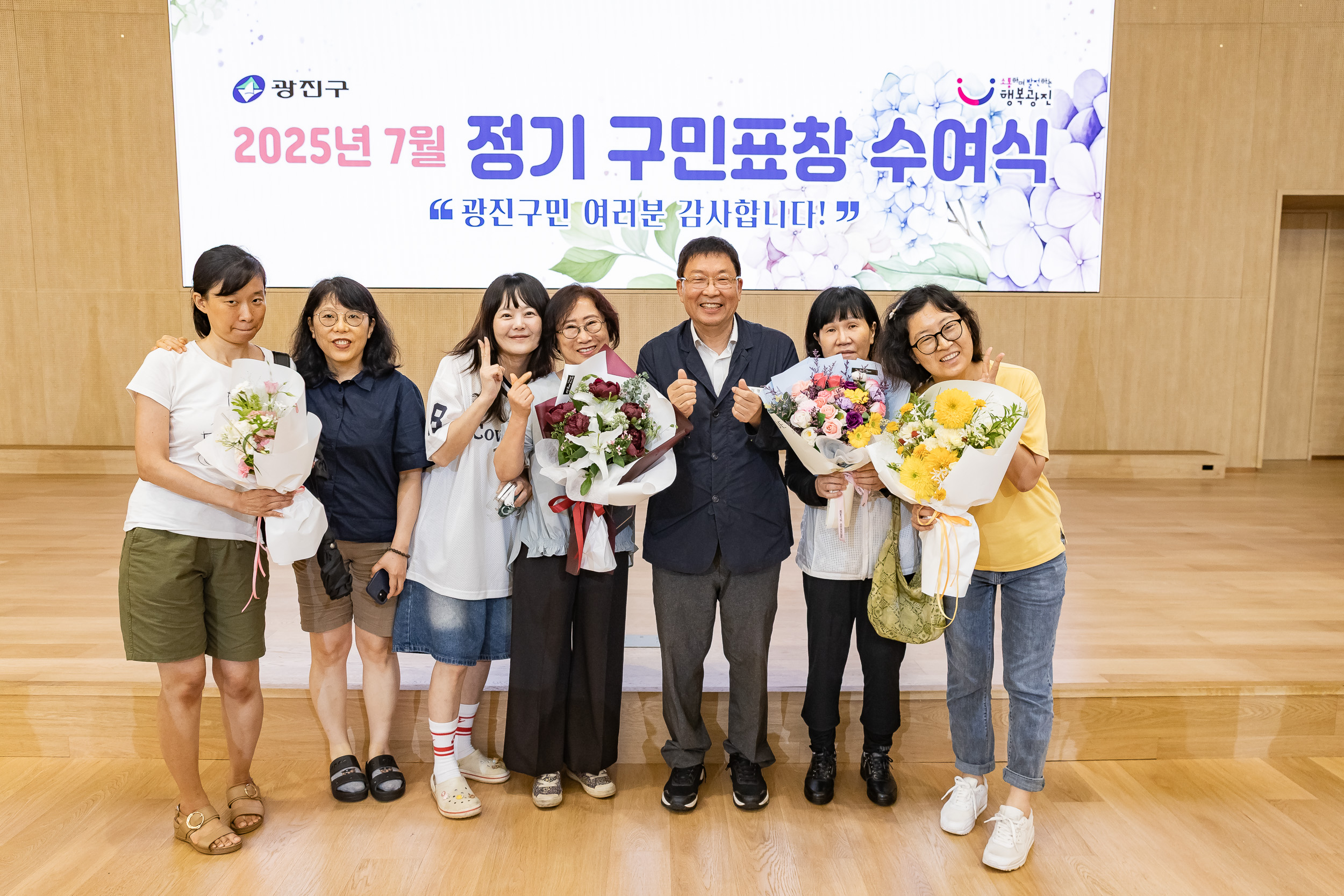 20250717-2025년 7월 정기 구민표창 수여식 20250717-086083_L_180114.jpg