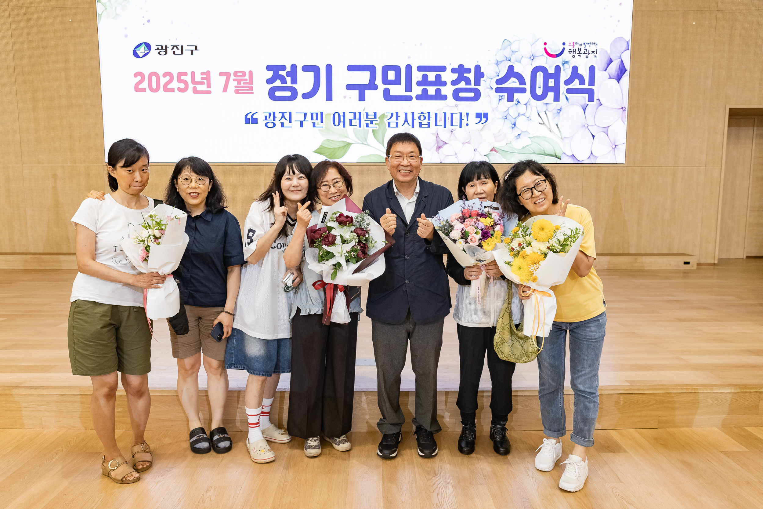20250717-2025년 7월 정기 구민표창 수여식 20250717-086086_L_180115.jpg