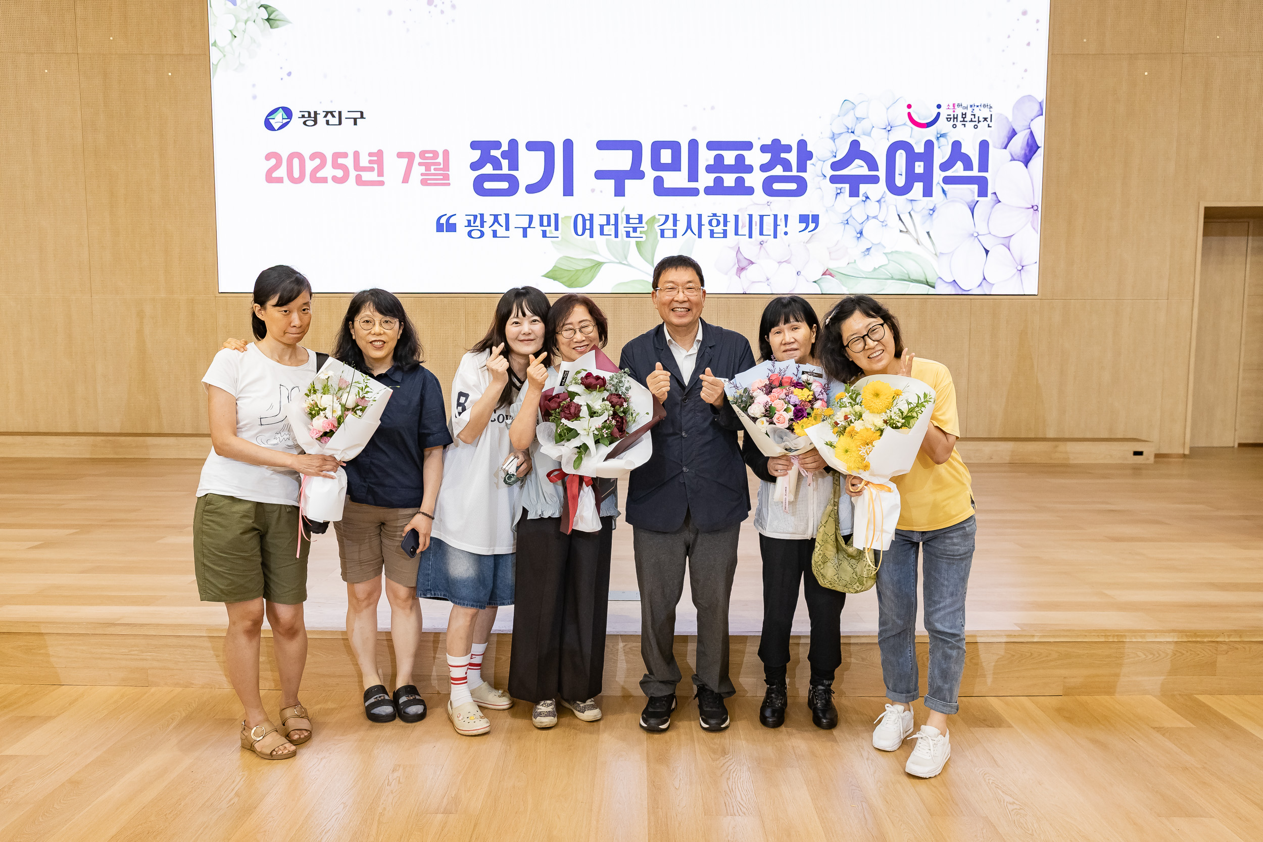 20250717-2025년 7월 정기 구민표창 수여식 20250717-086092_L_180115.jpg
