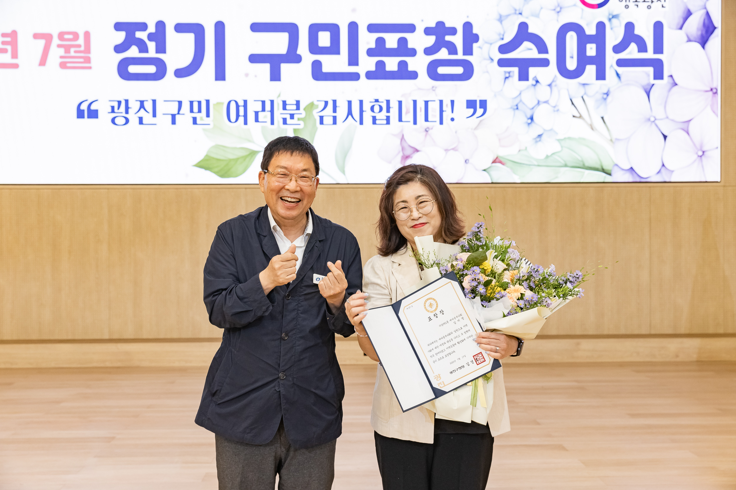 20250717-2025년 7월 정기 구민표창 수여식 20250717-086158_L_180115.jpg