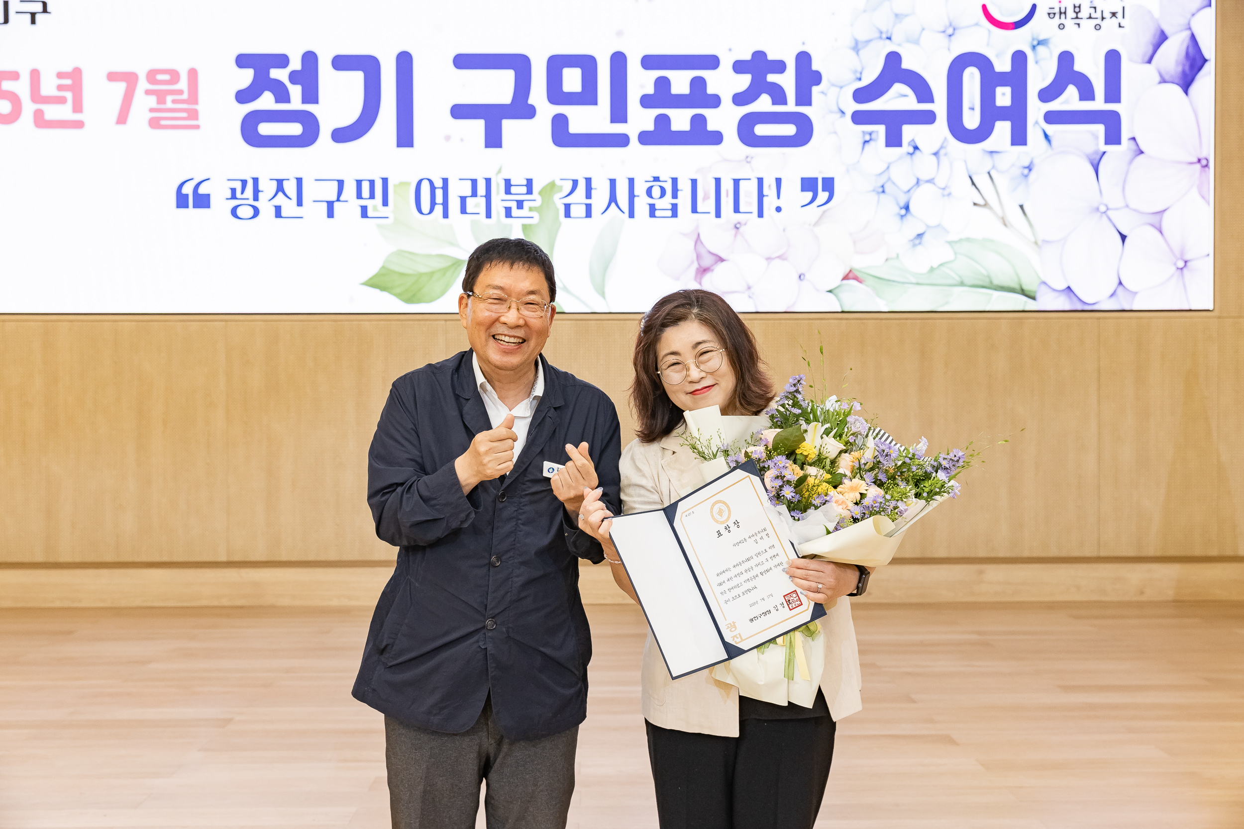 20250717-2025년 7월 정기 구민표창 수여식 20250717-086161_L_180115.jpg
