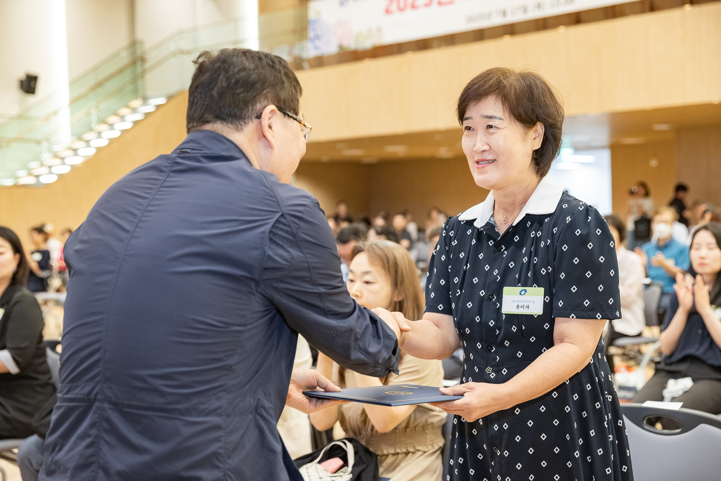 20250717-2025년 7월 정기 구민표창 수여식 20250717-085180_L_180109.jpg