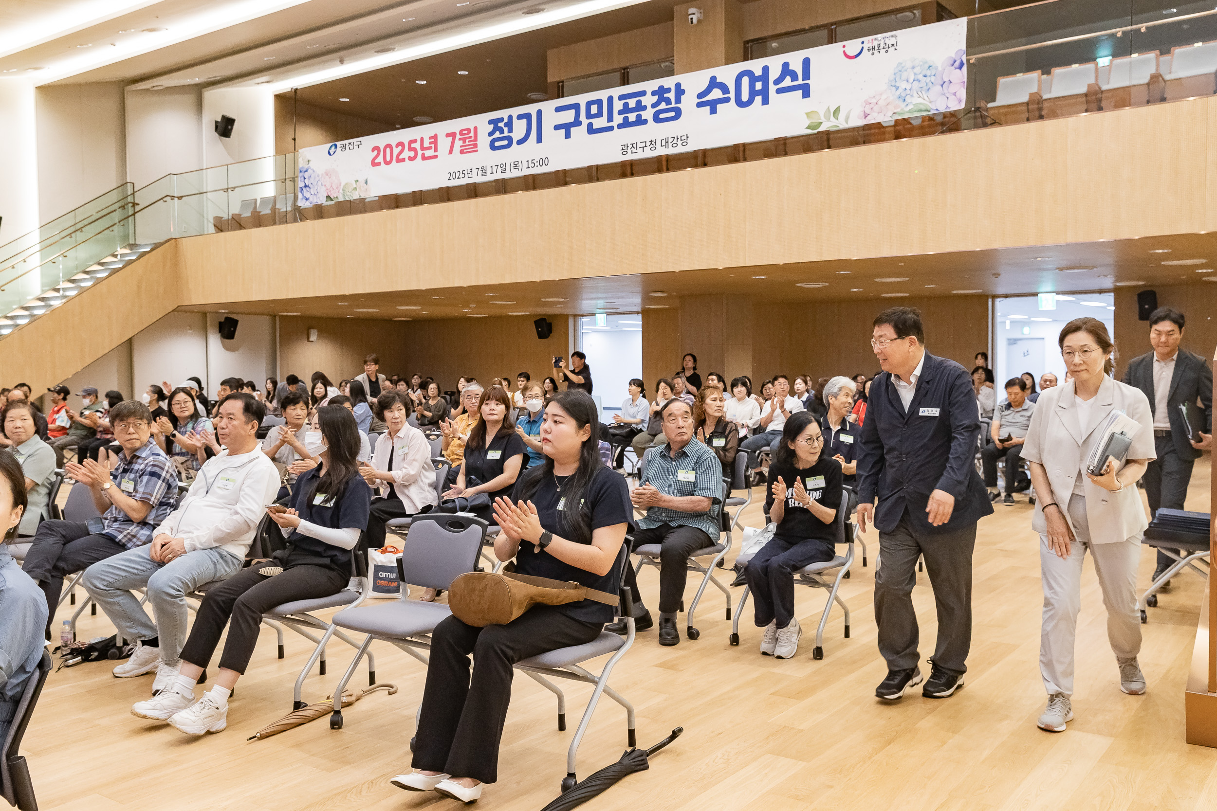 20250717-2025년 7월 정기 구민표창 수여식 20250717-084993_L_180108.jpg