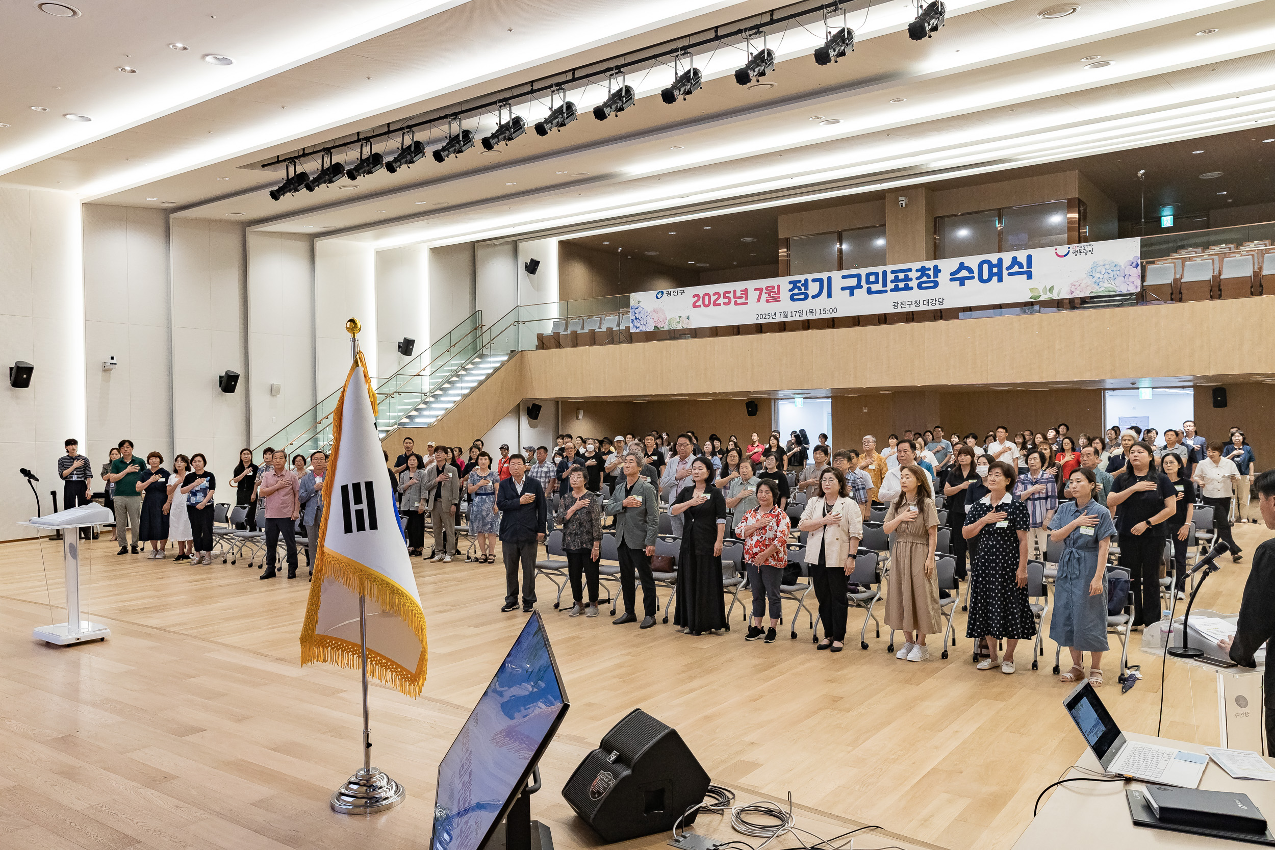 20250717-2025년 7월 정기 구민표창 수여식 20250717-084997_L_180108.jpg