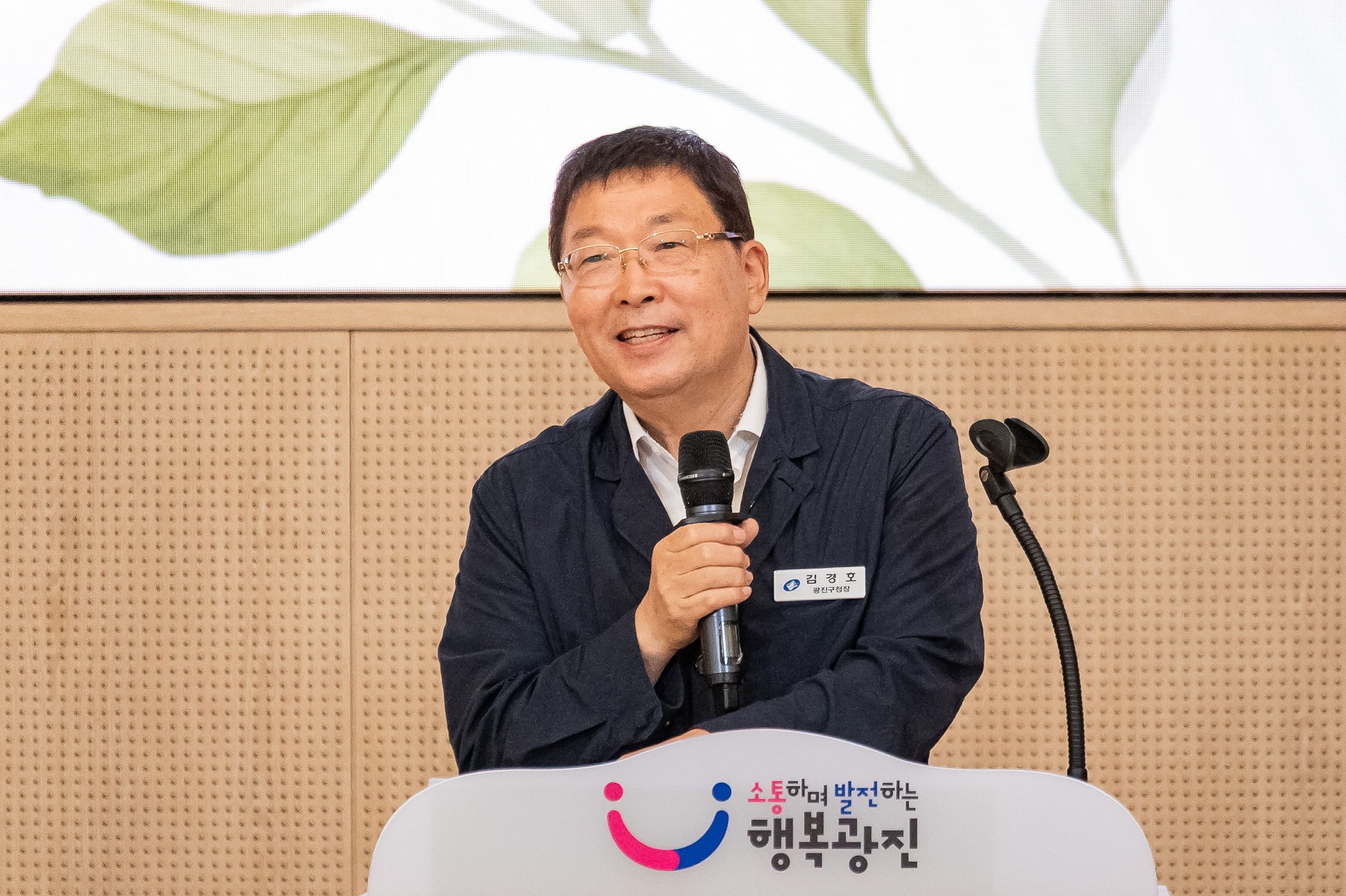 20250717-2025년 7월 정기 구민표창 수여식 20250717-085858_L_180111.jpg
