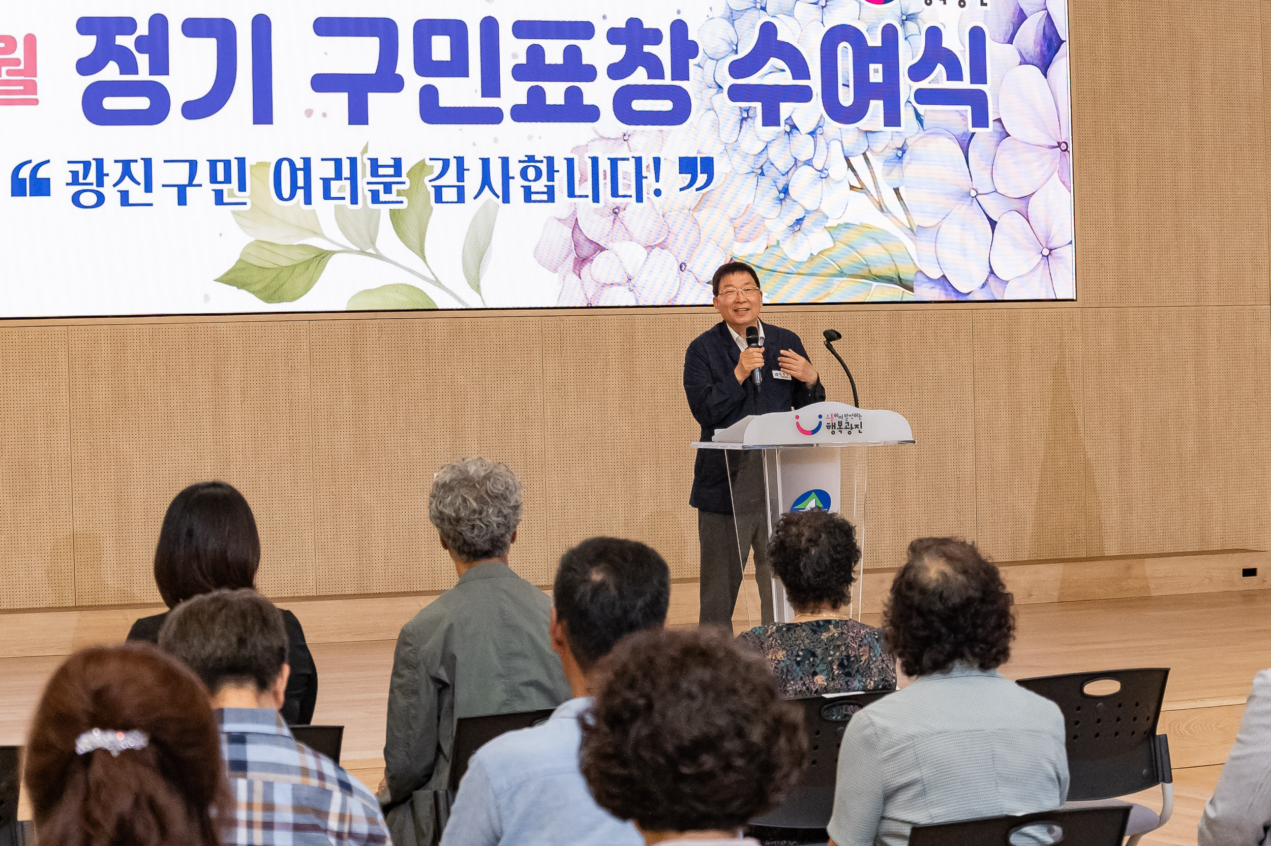 20250717-2025년 7월 정기 구민표창 수여식 20250717-085861_L_180111.jpg