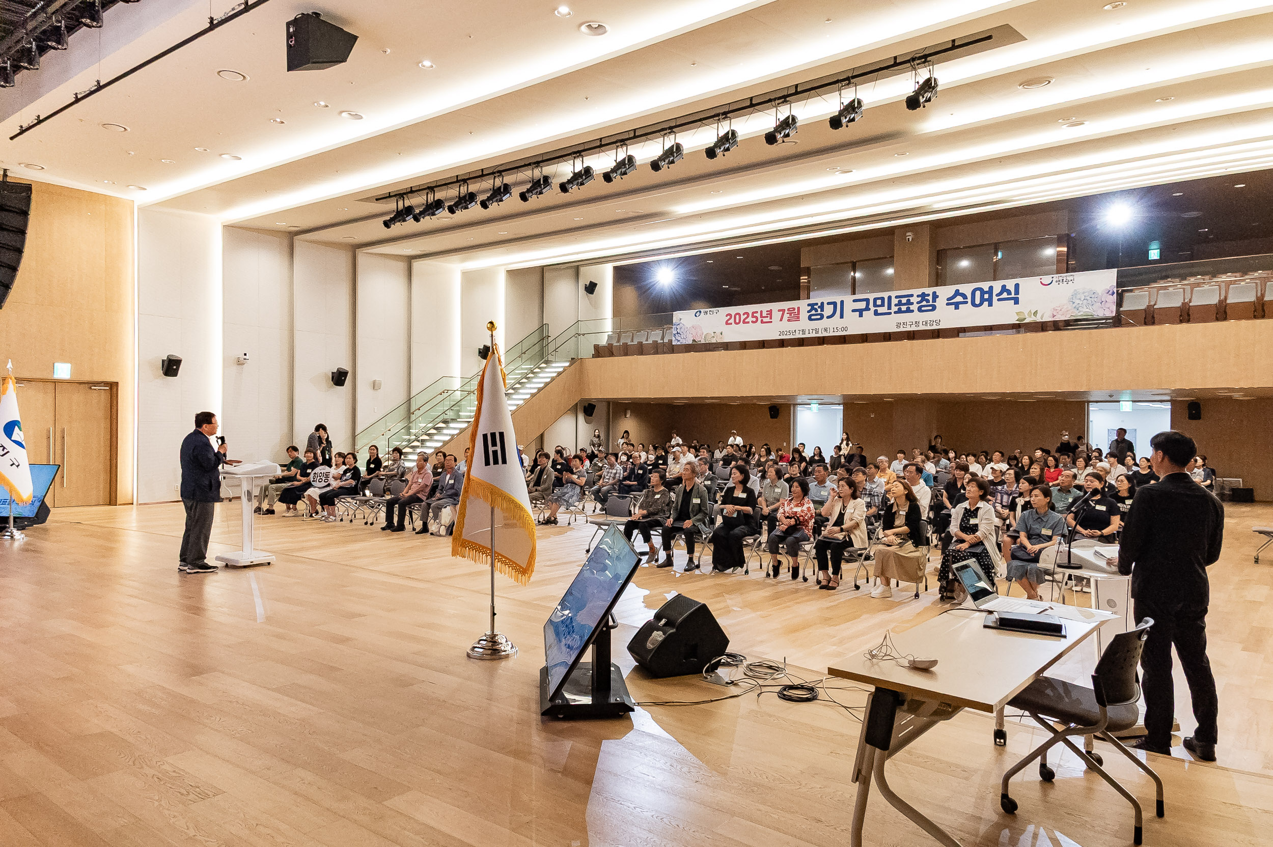 20250717-2025년 7월 정기 구민표창 수여식 20250717-085863_L_180111.jpg