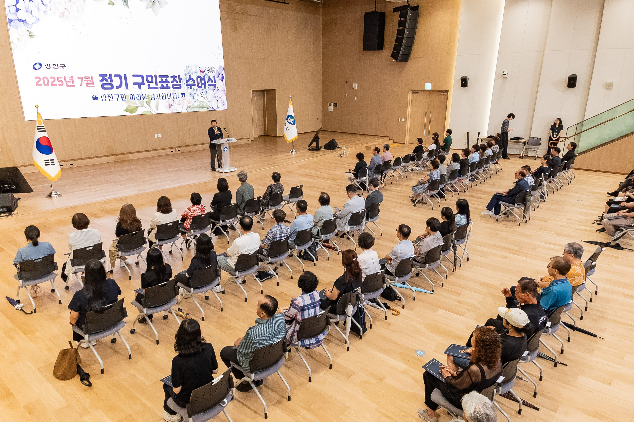 20250717-2025년 7월 정기 구민표창 수여식 20250717-085867_L_180111.jpg