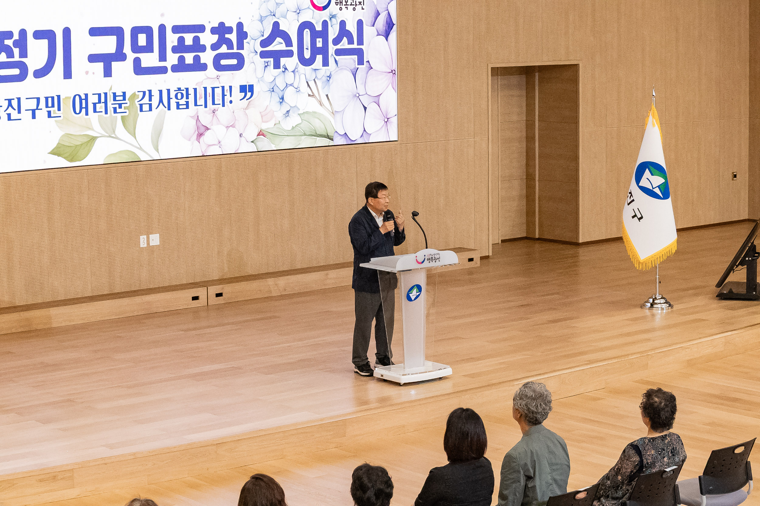20250717-2025년 7월 정기 구민표창 수여식 20250717-085871_L_180111.jpg