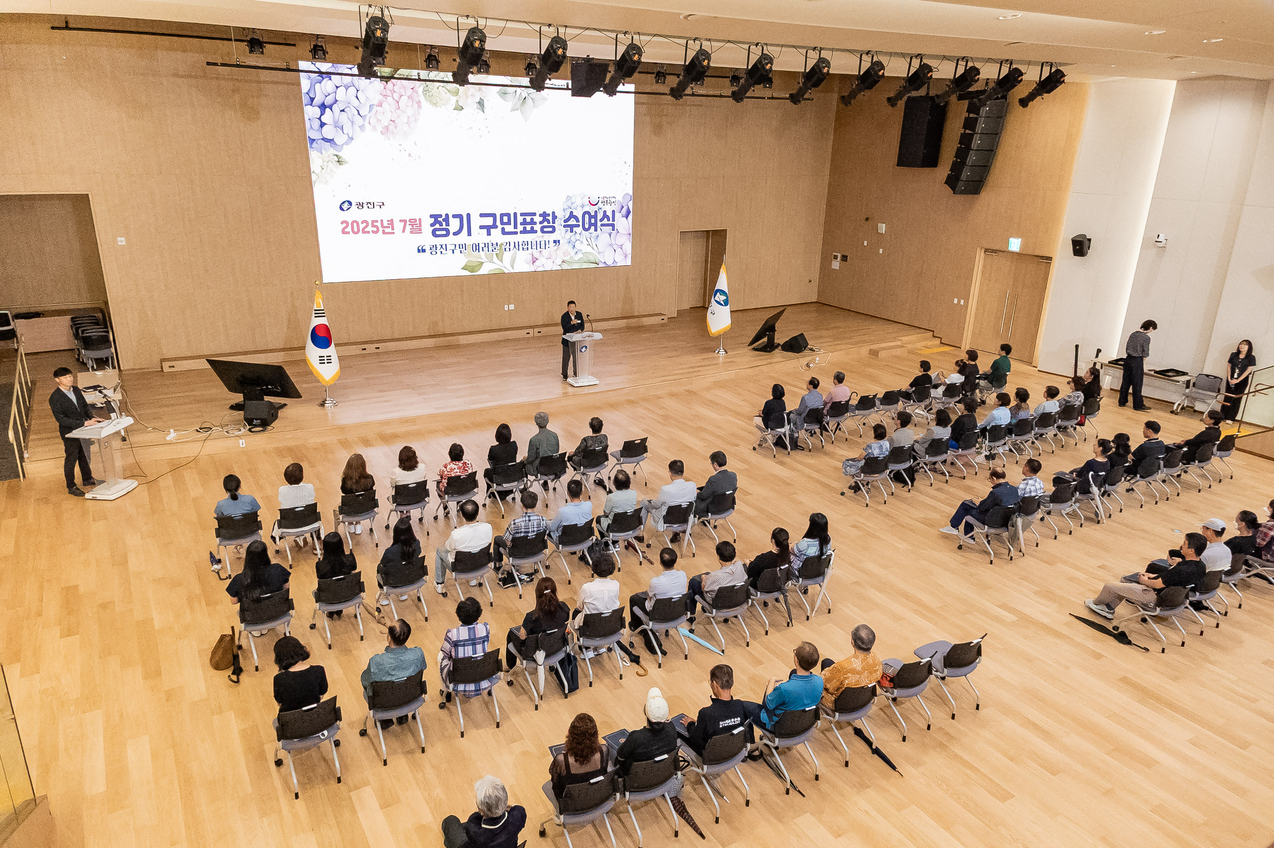 20250717-2025년 7월 정기 구민표창 수여식 20250717-085872_L_180111.jpg
