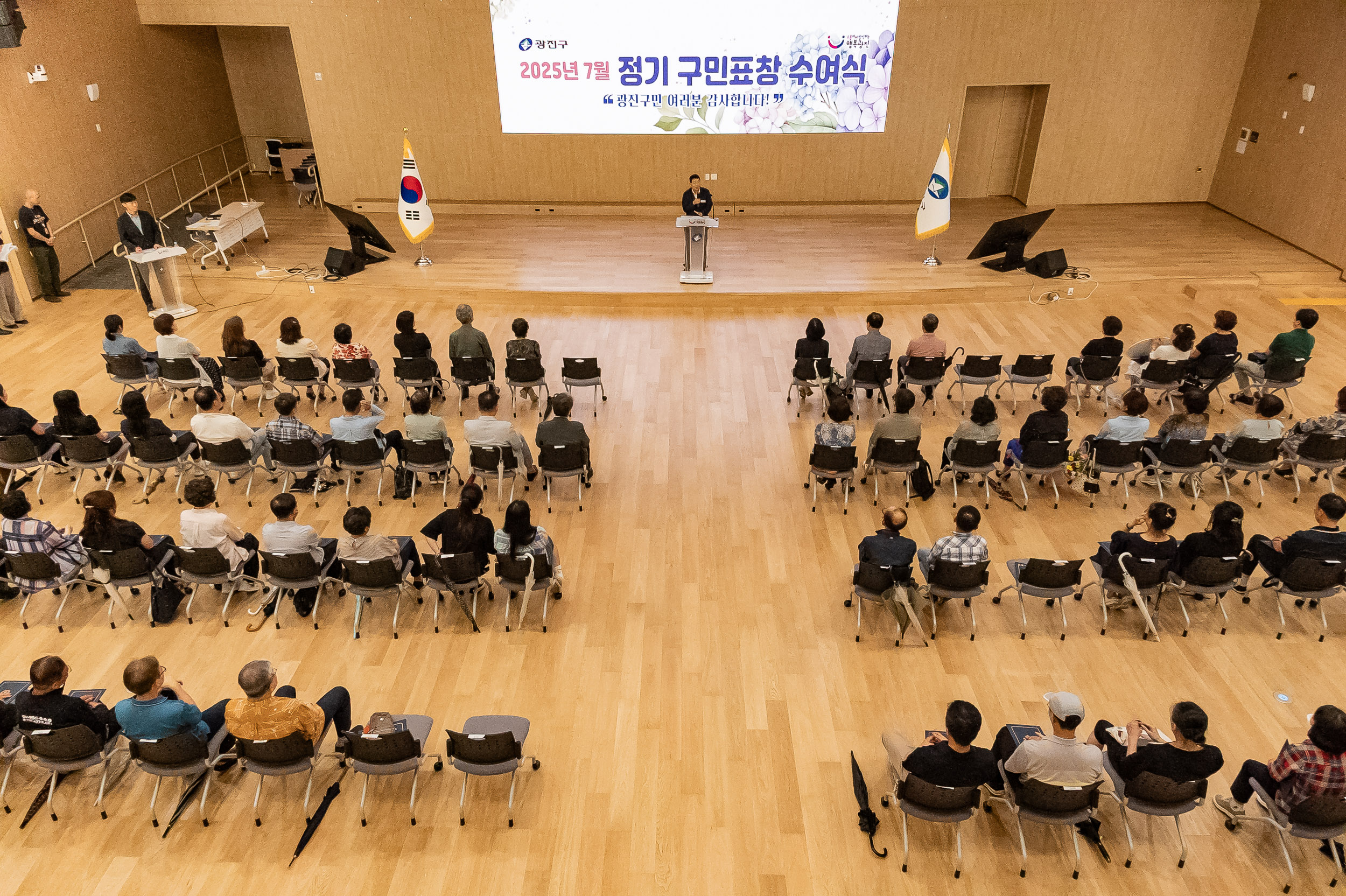 20250717-2025년 7월 정기 구민표창 수여식 20250717-085873_L_180111.jpg