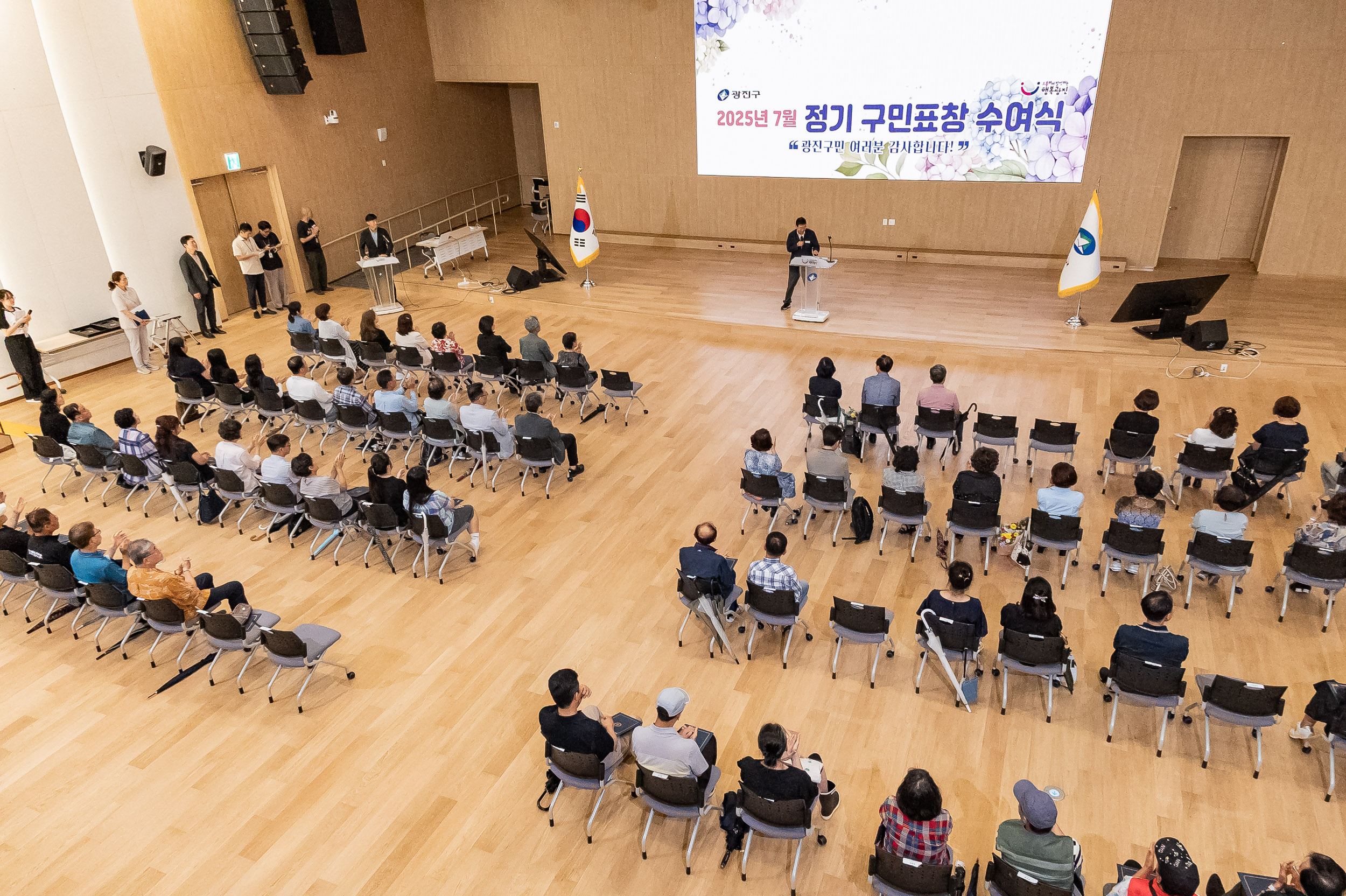 20250717-2025년 7월 정기 구민표창 수여식 20250717-085874_L_180111.jpg