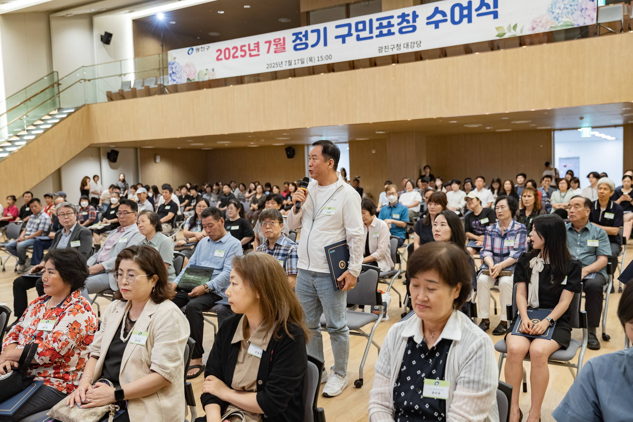 20250717-2025년 7월 정기 구민표창 수여식 20250717-085915_L_180111.jpg