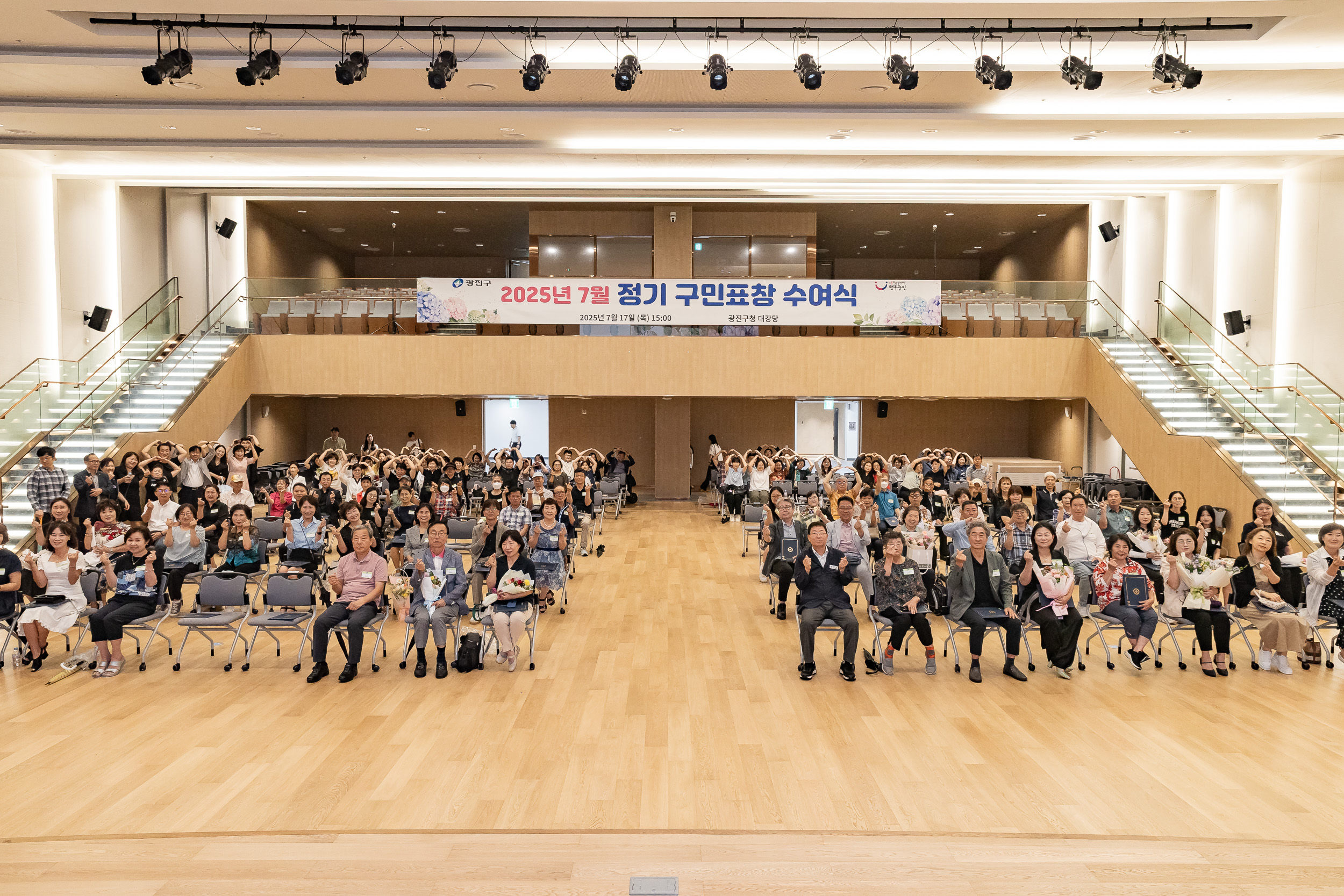 20250717-2025년 7월 정기 구민표창 수여식 20250717-085945_L_180113.jpg