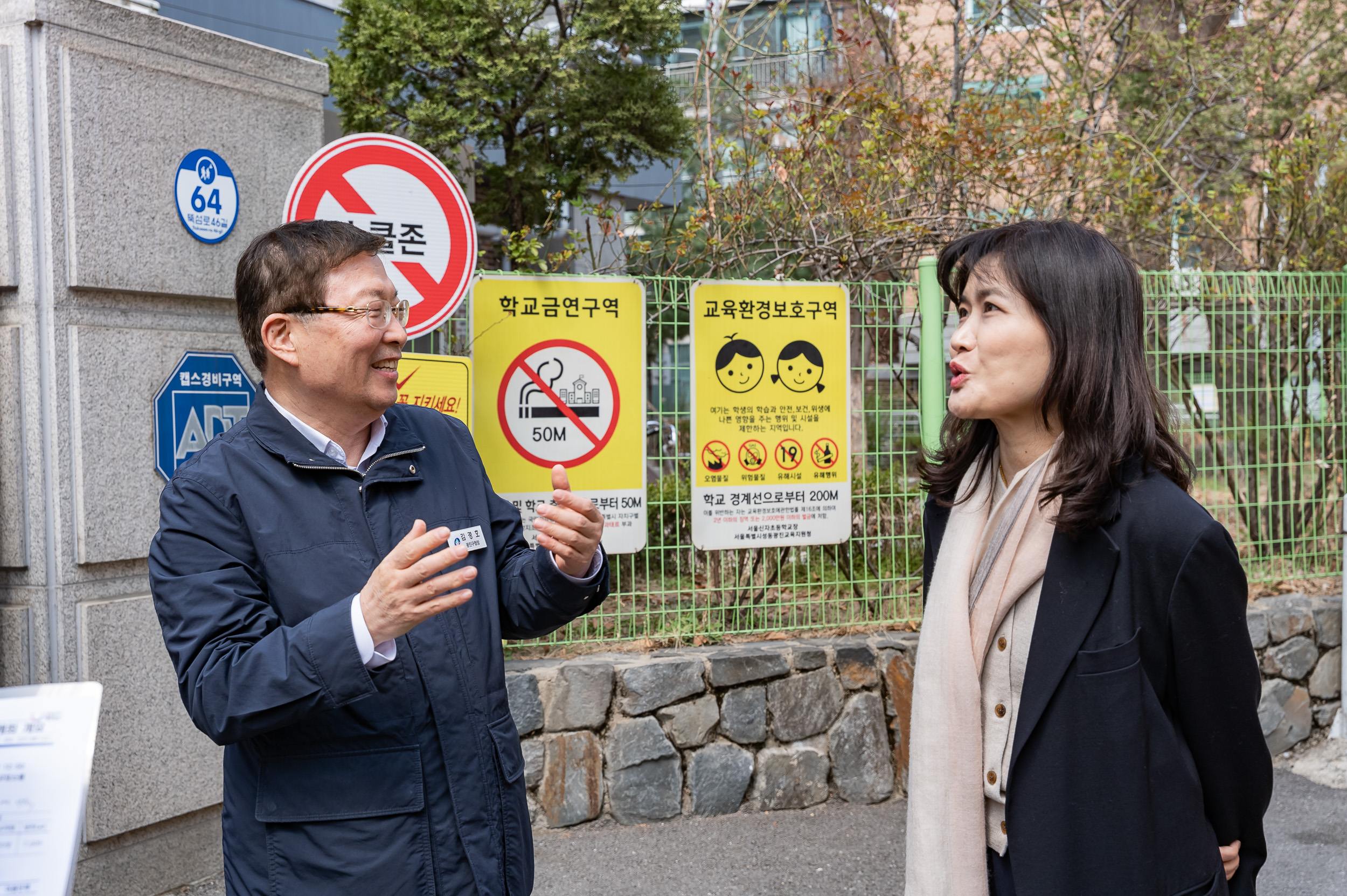 20250331-학교앞 소통 나들이(신자초등학교) 20250331-41043_L_152236.jpg