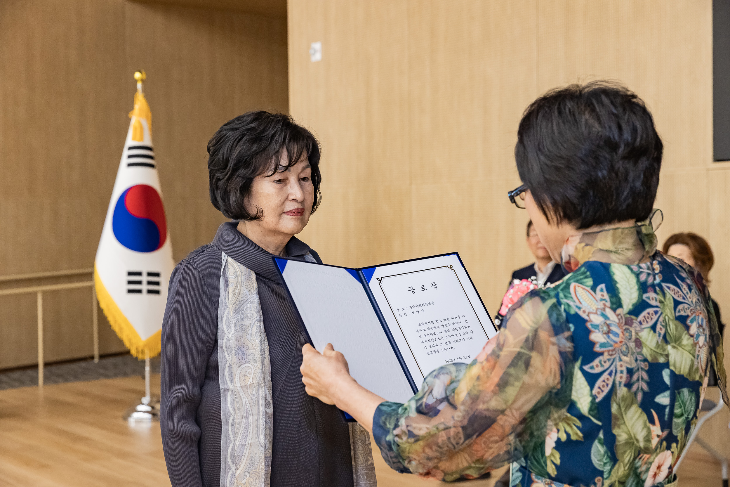 20250611-미용사중앙회 광진구지부 정기총회 및 위생교육 20250611-101647_L_143410.jpg