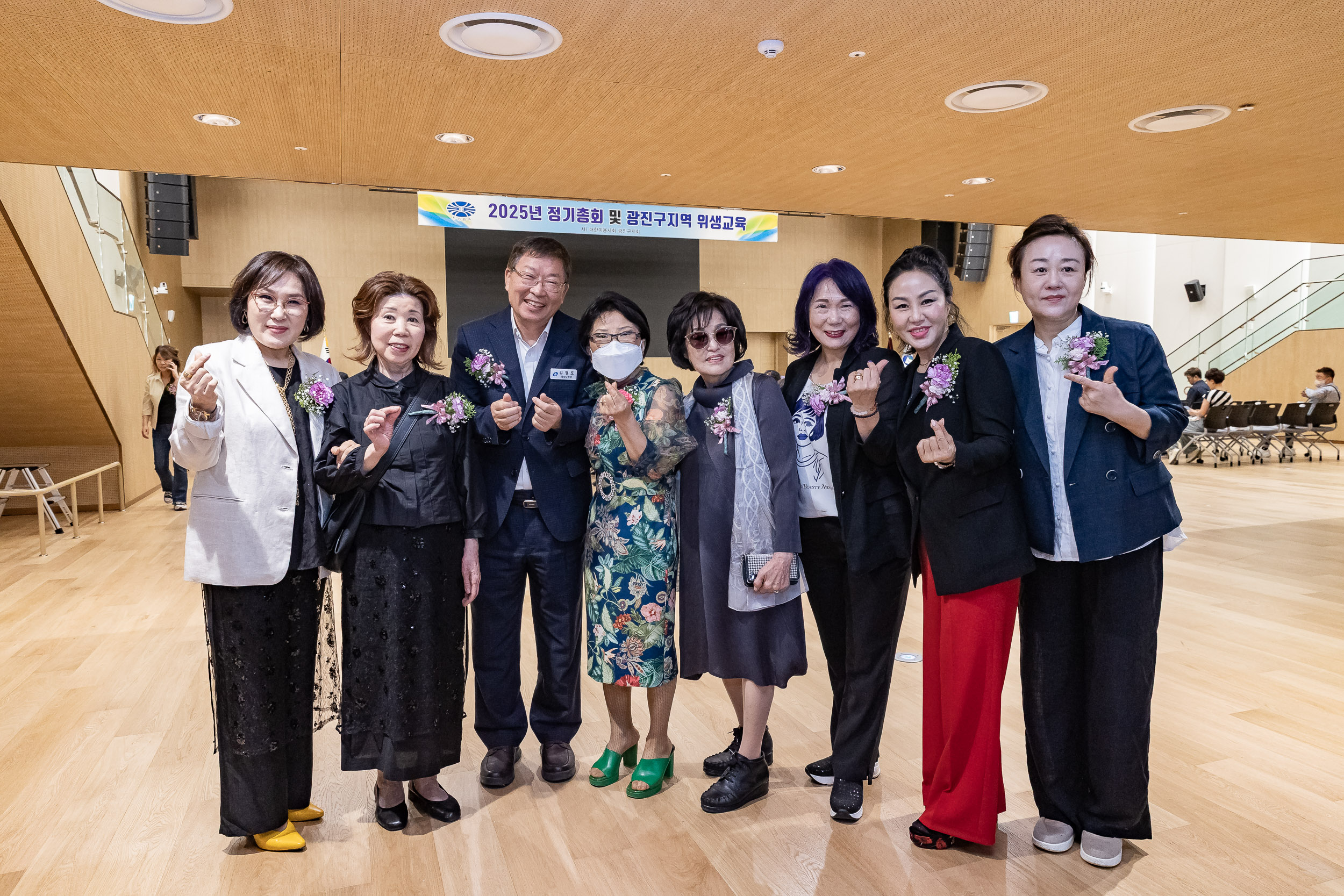 20250611-미용사중앙회 광진구지부 정기총회 및 위생교육 20250611-101574_L_143410.jpg