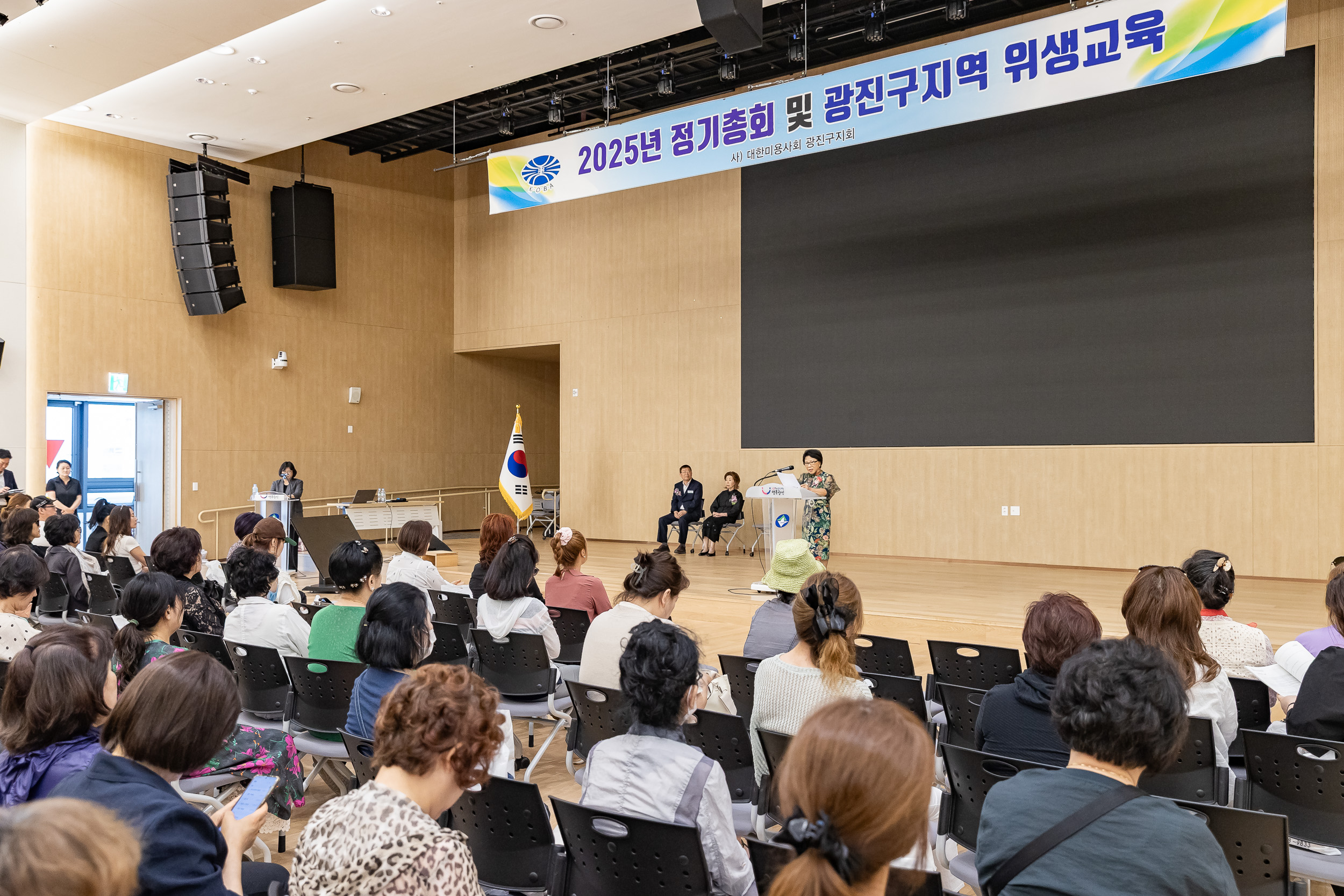 20250611-미용사중앙회 광진구지부 정기총회 및 위생교육 20250611-101793_L_143411.jpg