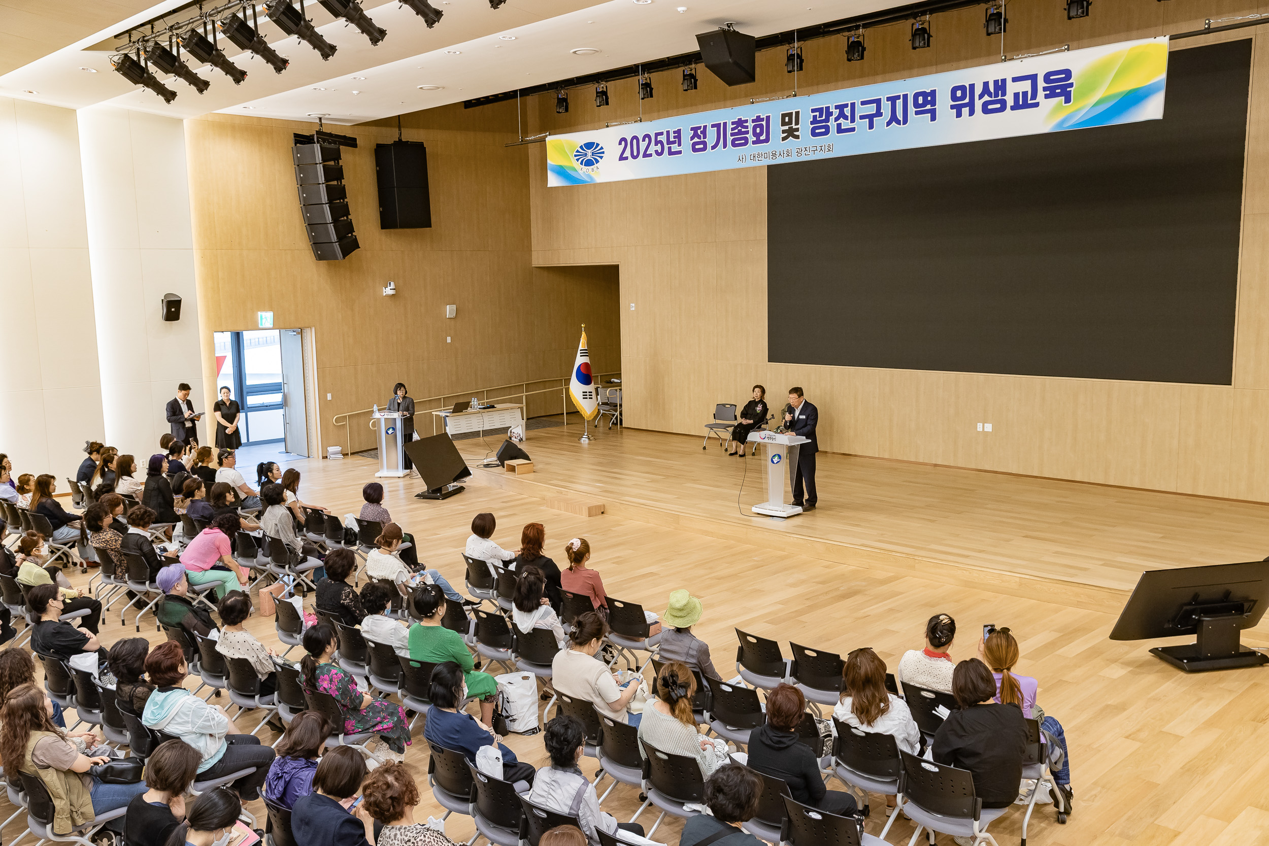 20250611-미용사중앙회 광진구지부 정기총회 및 위생교육 20250611-101822_L_143411.jpg