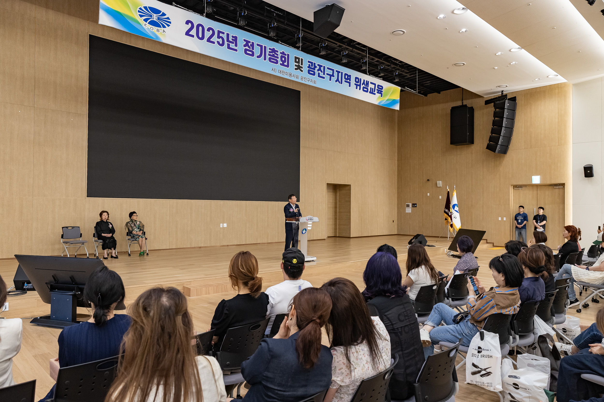20250611-미용사중앙회 광진구지부 정기총회 및 위생교육 20250611-101837_L_143412.jpg