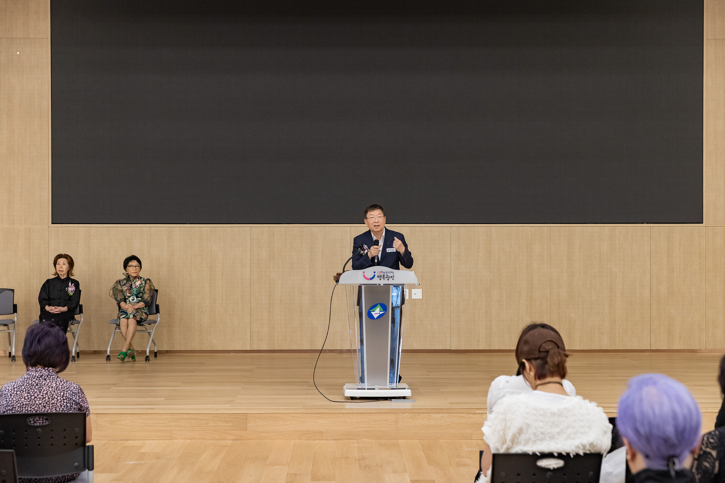 20250611-미용사중앙회 광진구지부 정기총회 및 위생교육 20250611-101849_L_143412.jpg