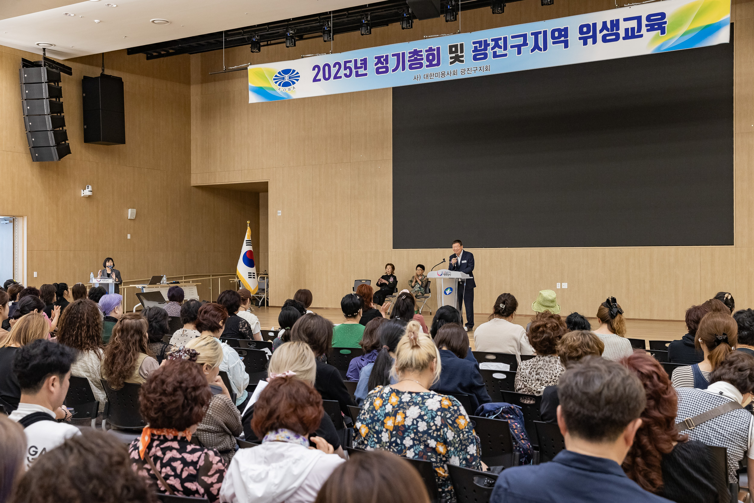 20250611-미용사중앙회 광진구지부 정기총회 및 위생교육 20250611-101853_L_143412.jpg