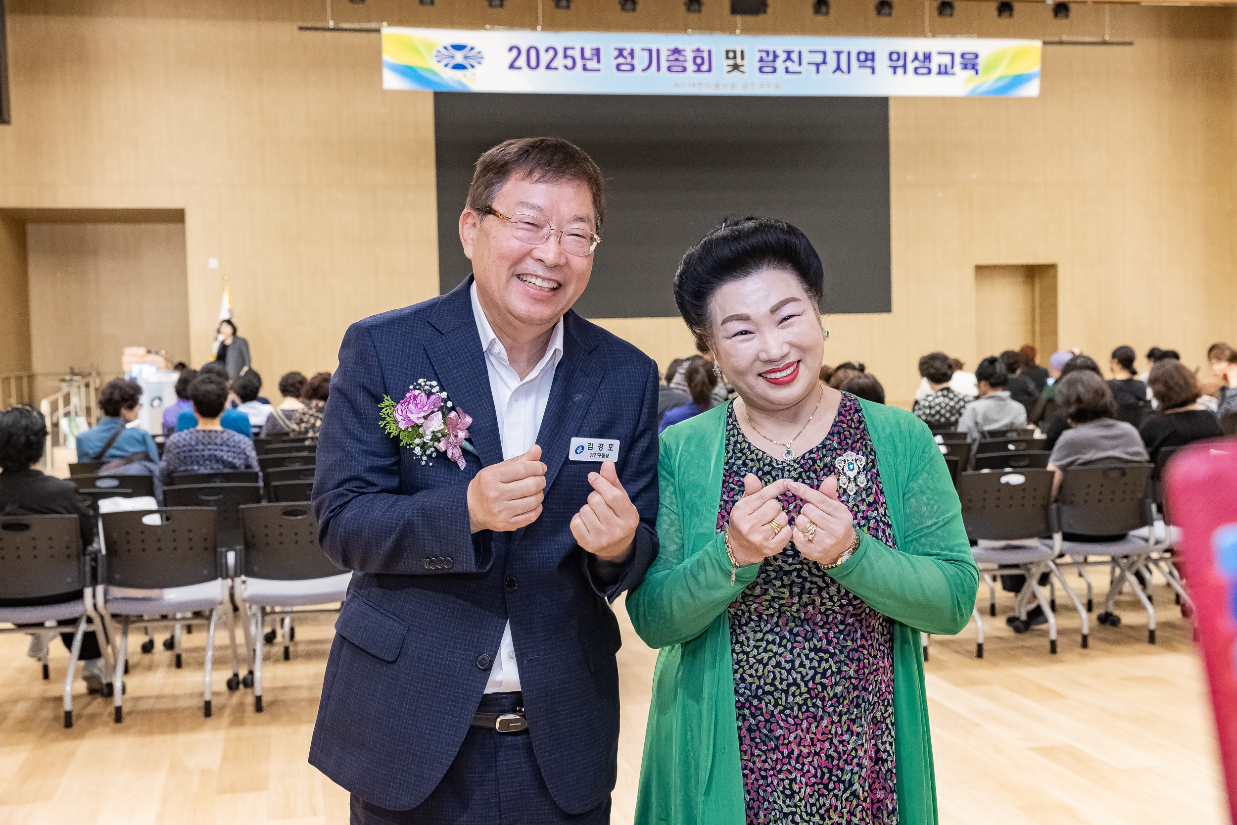 20250611-미용사중앙회 광진구지부 정기총회 및 위생교육 20250611-101605_L_143410.jpg