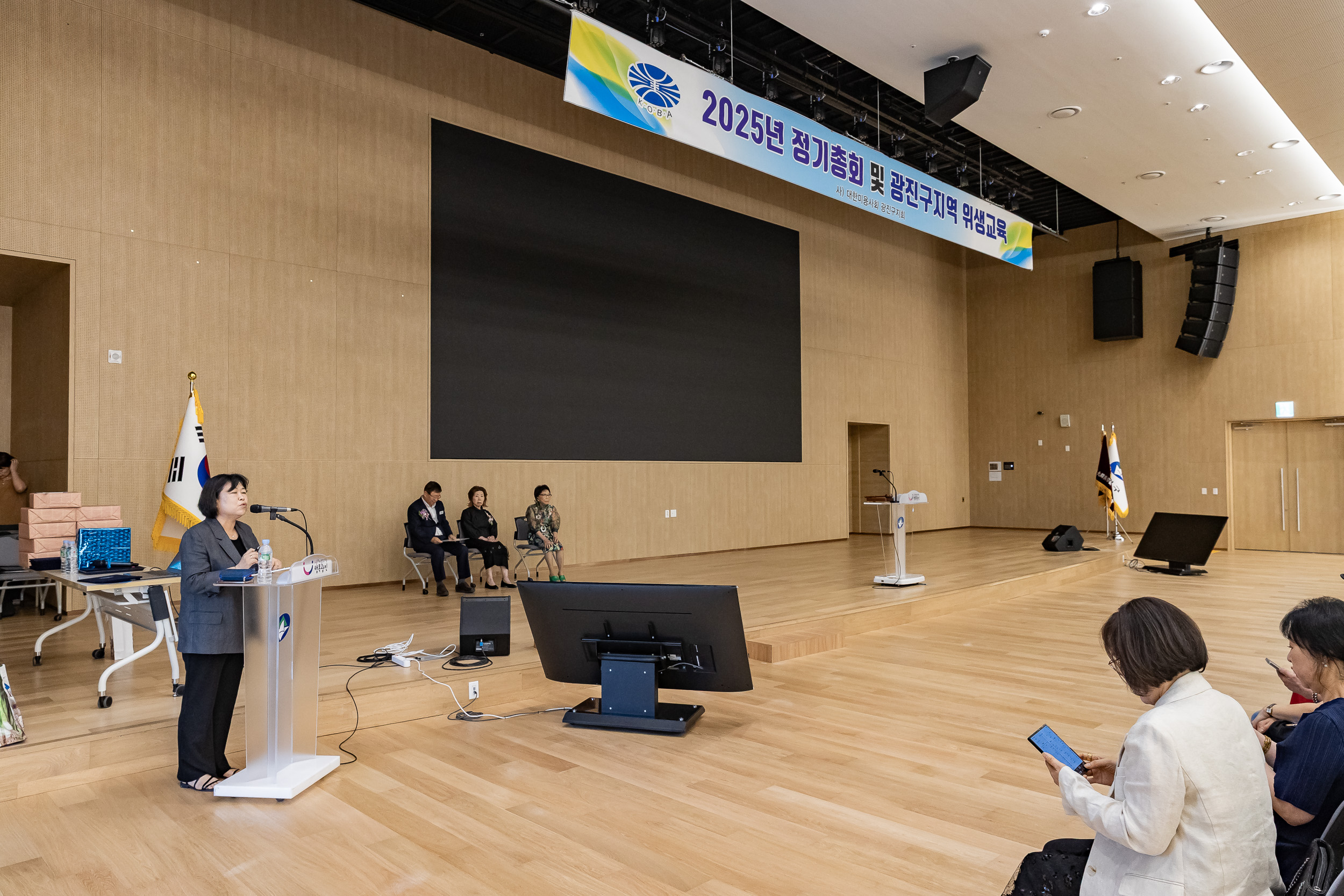 20250611-미용사중앙회 광진구지부 정기총회 및 위생교육 20250611-101611_L_143410.jpg