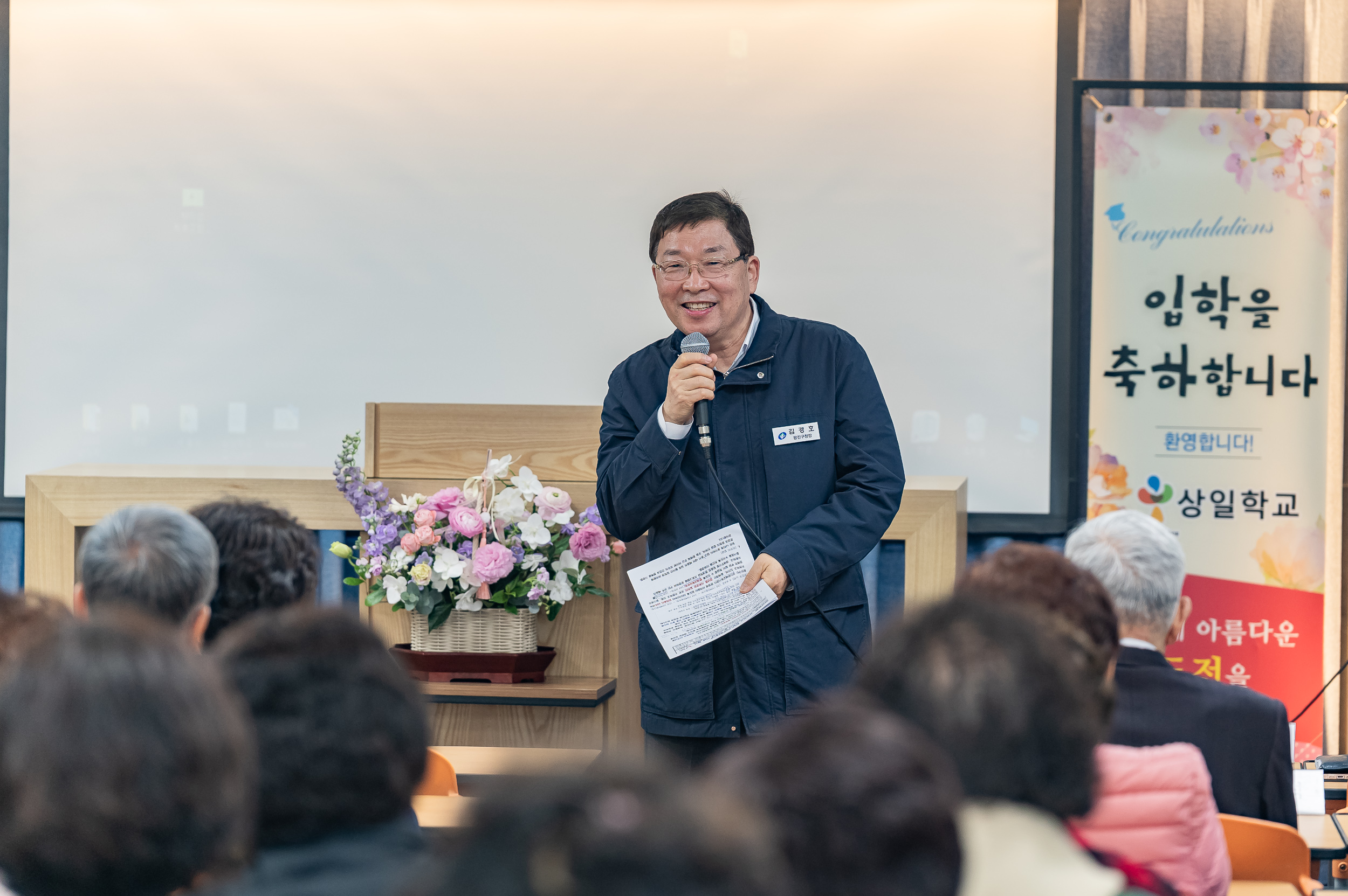 20250401-상일학교 입학식(50주년 기념) 20250401-41232_L_152500.jpg