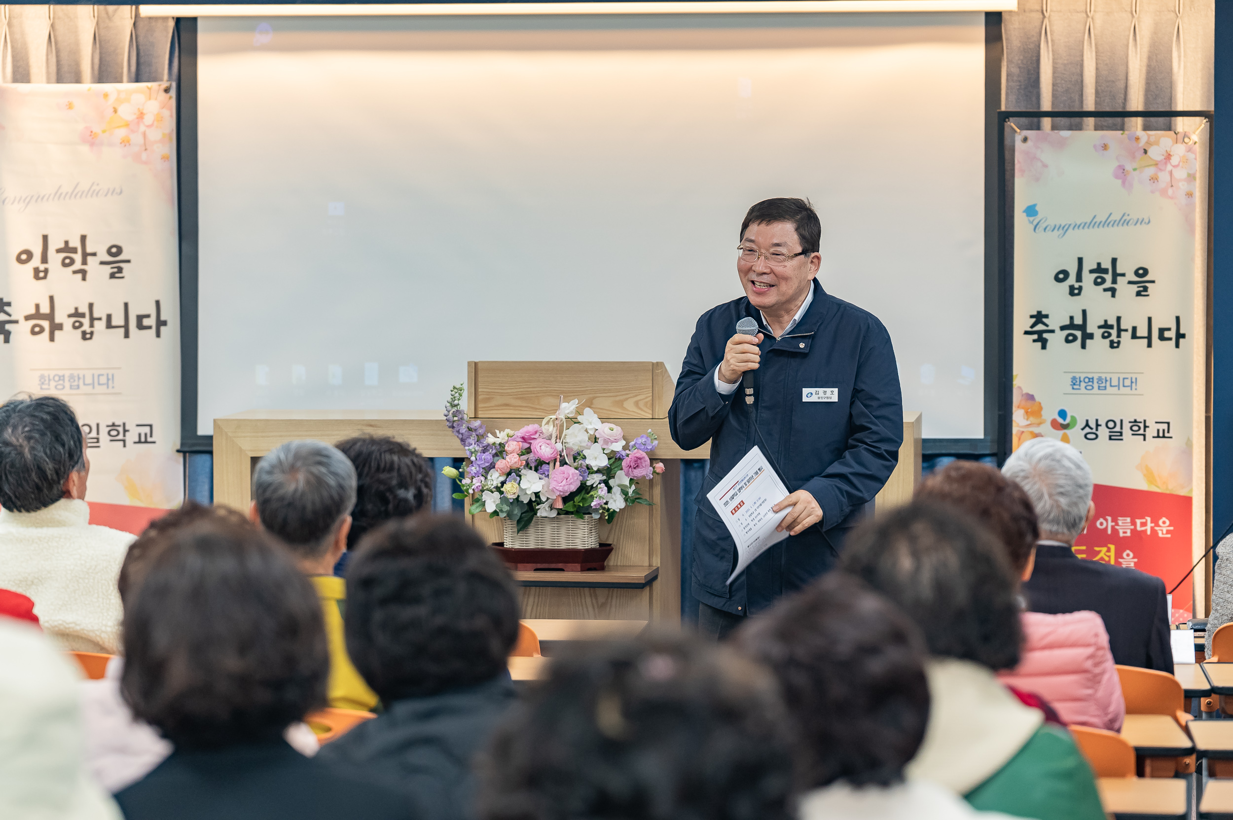 20250401-상일학교 입학식(50주년 기념) 20250401-41240_L_152500.jpg