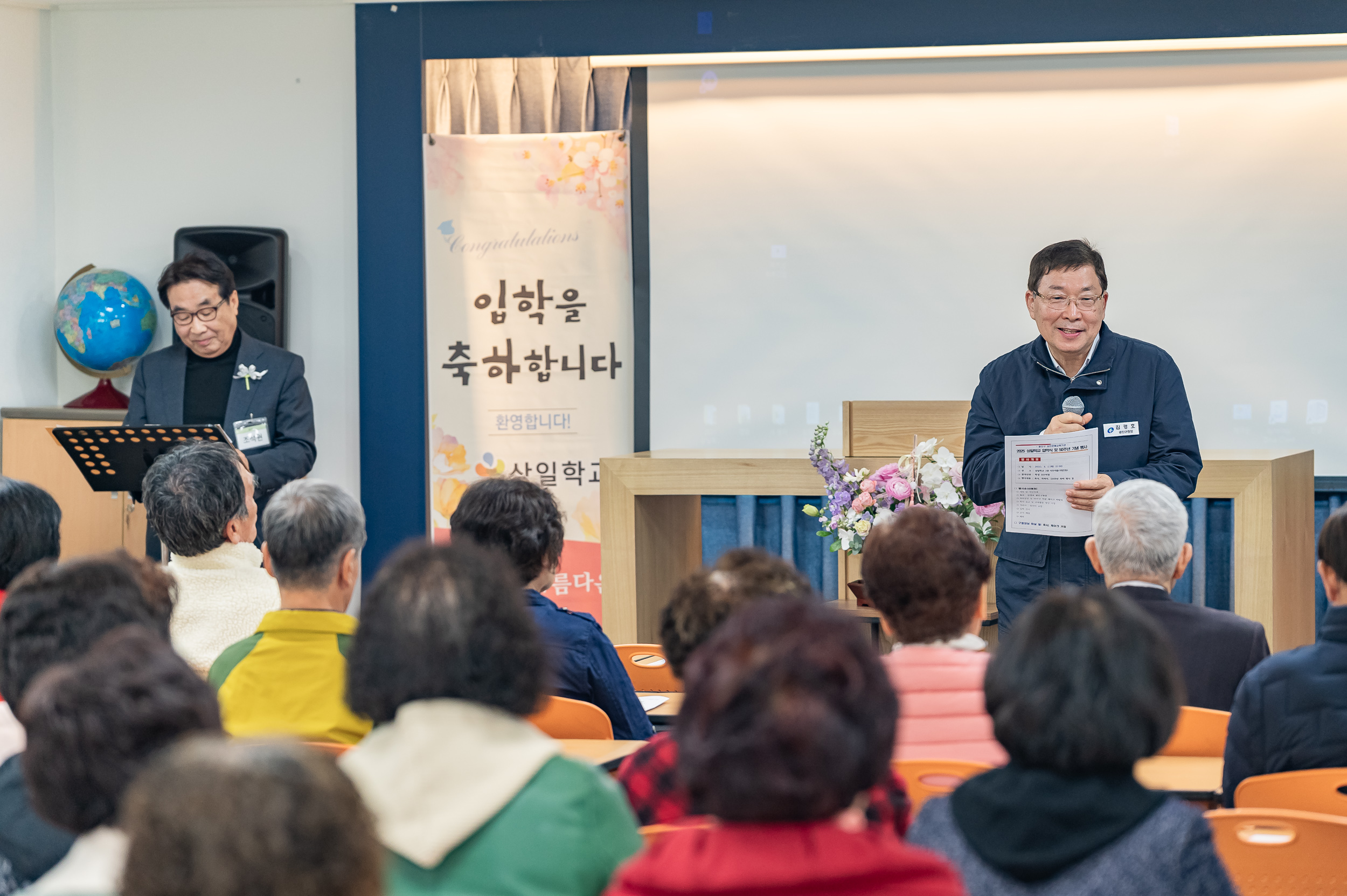 20250401-상일학교 입학식(50주년 기념) 20250401-41258_L_152500.jpg