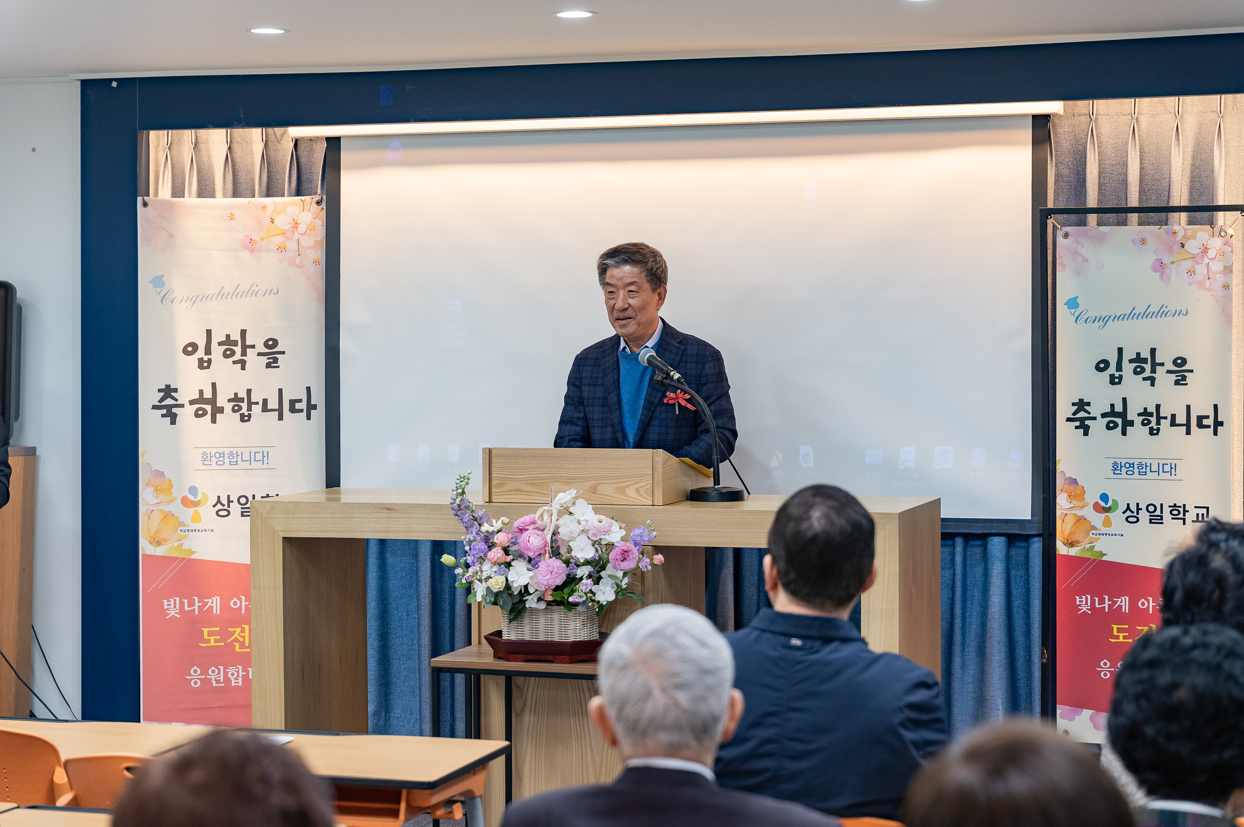 20250401-상일학교 입학식(50주년 기념) 20250401-41347_L_152502.jpg