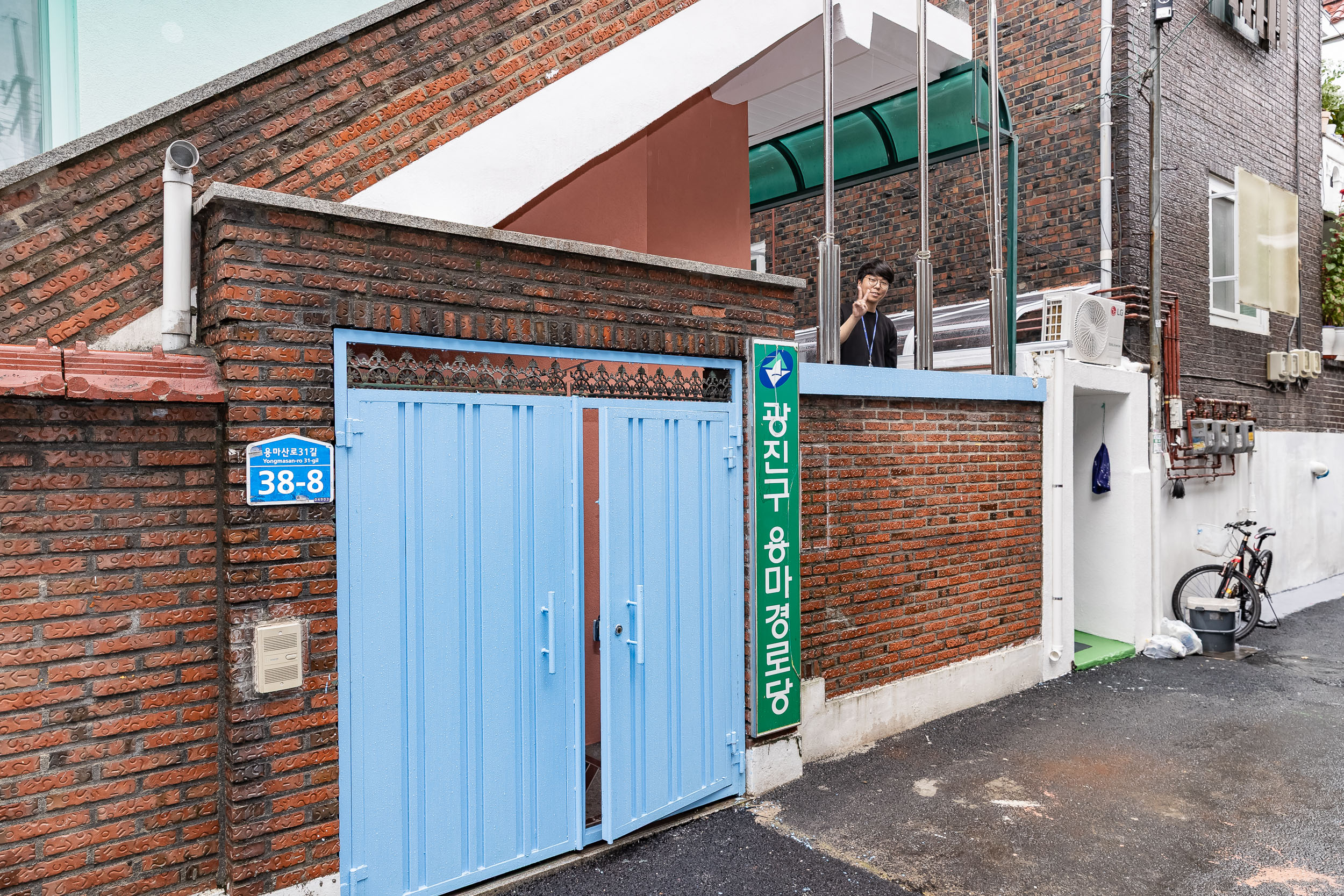 20250813-용마경로당 시설점검 현장방문 20250813-0937_L_085050.jpg