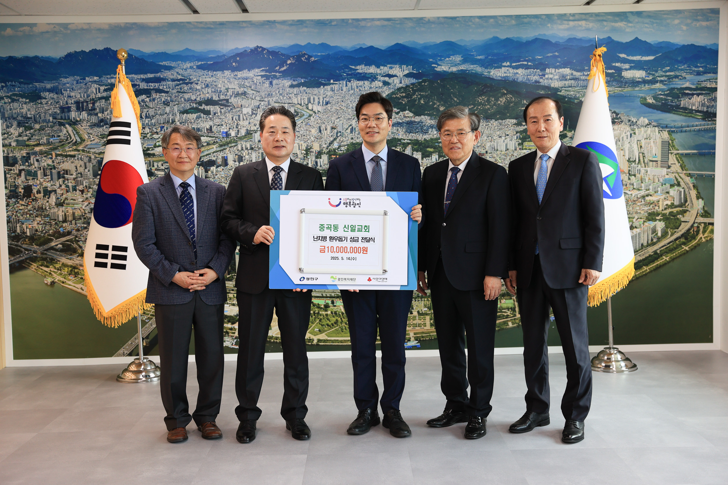 20250514-신일교회 기부금 전달식 JKIM8315_L_165053.jpg