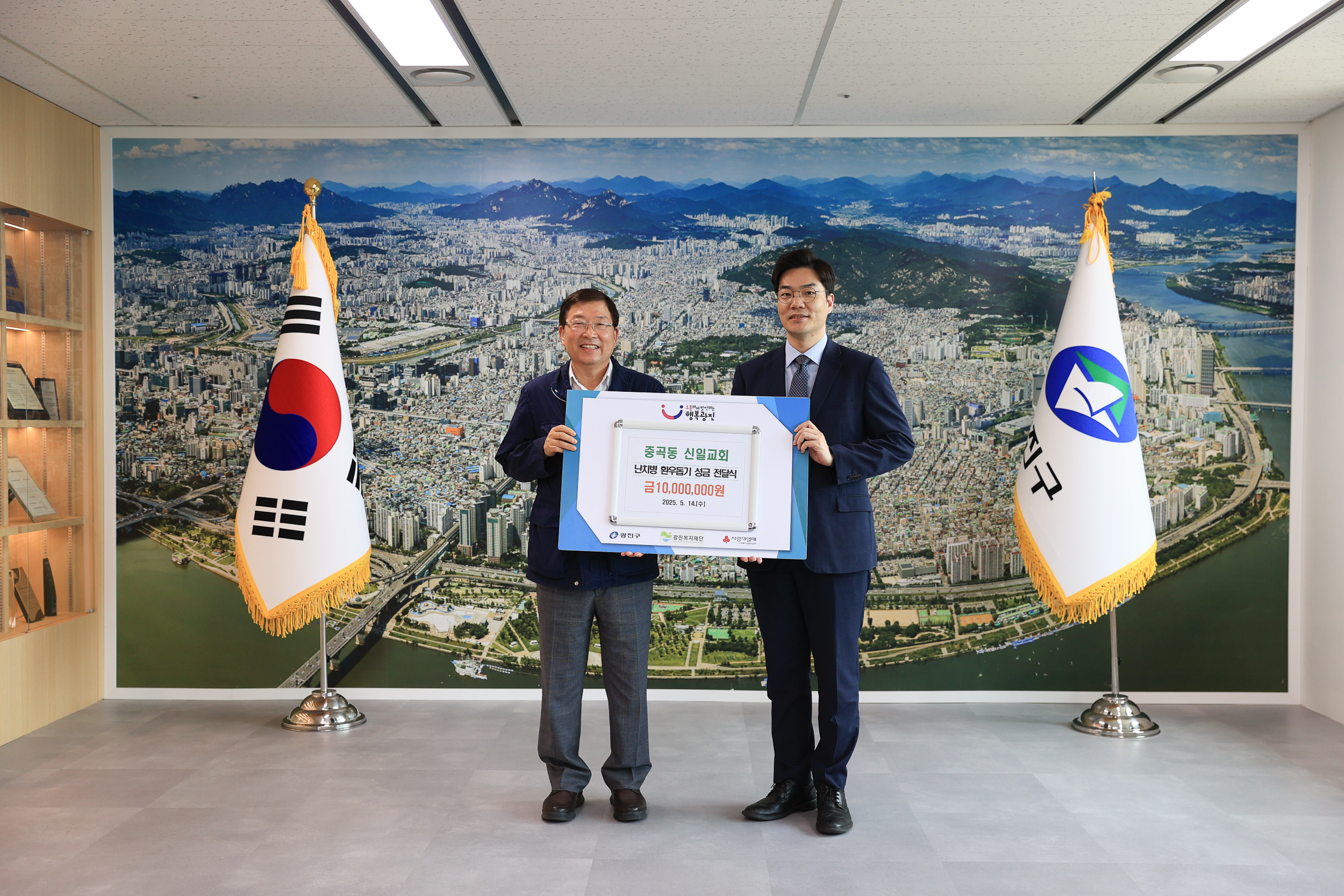 20250514-신일교회 기부금 전달식 JKIM8297_L_165053.jpg