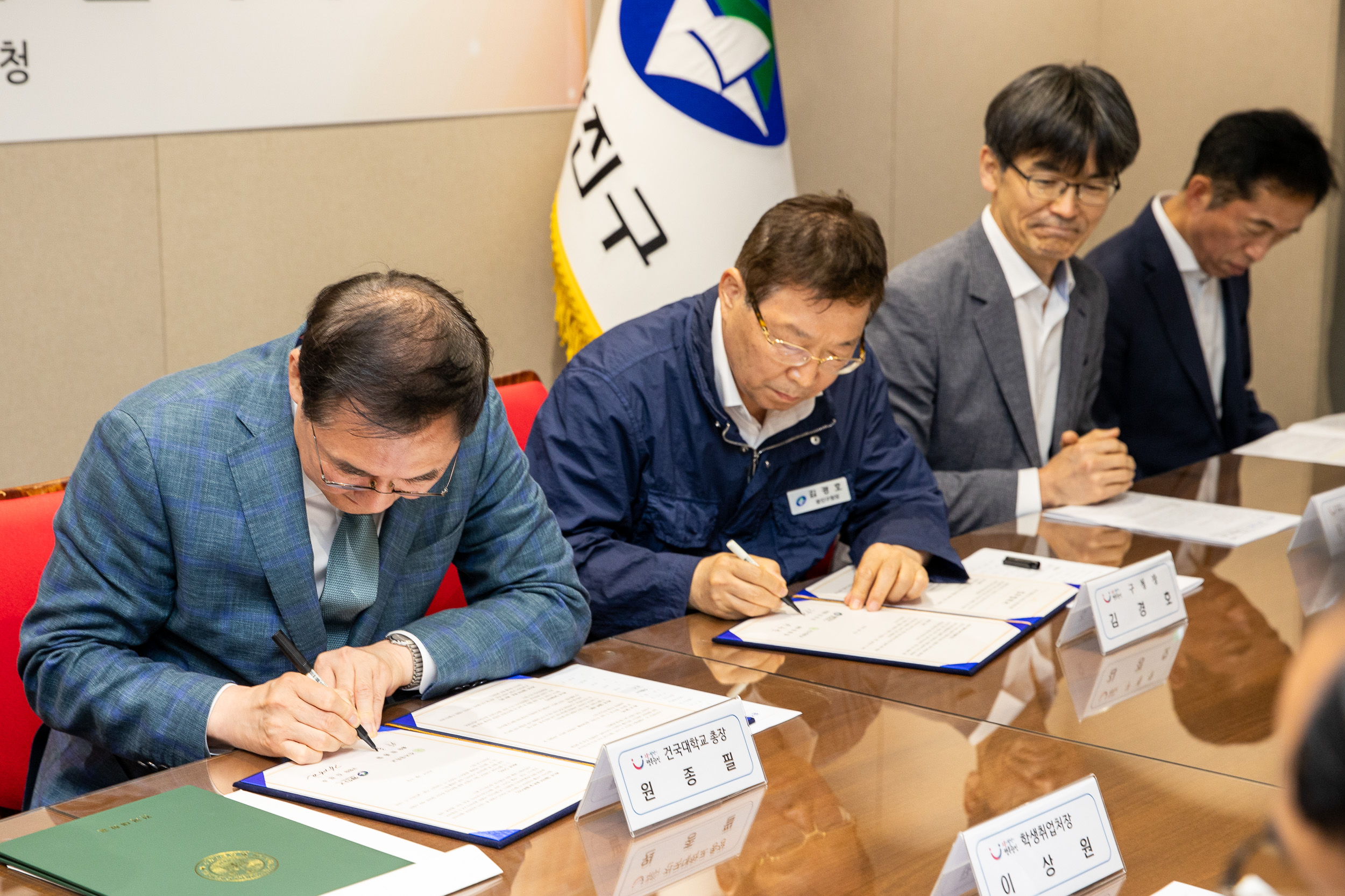20250527-광진구-건국대학교 업무협약식 20250527-88285_L_171554.jpg