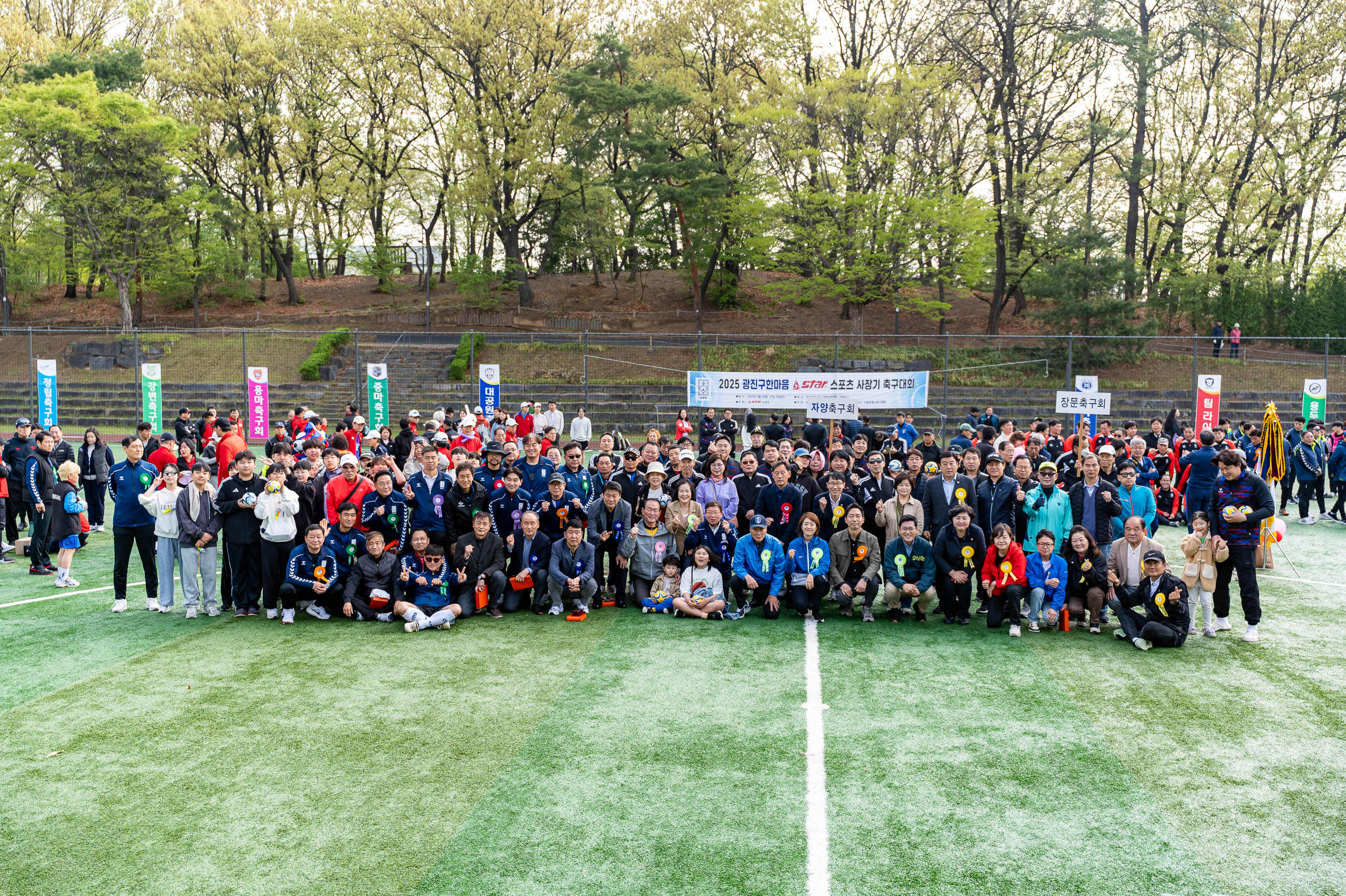 20250420-광진구 스타스포츠 사장기 축구대회 개회식 20250420-57474_L_103510.jpg