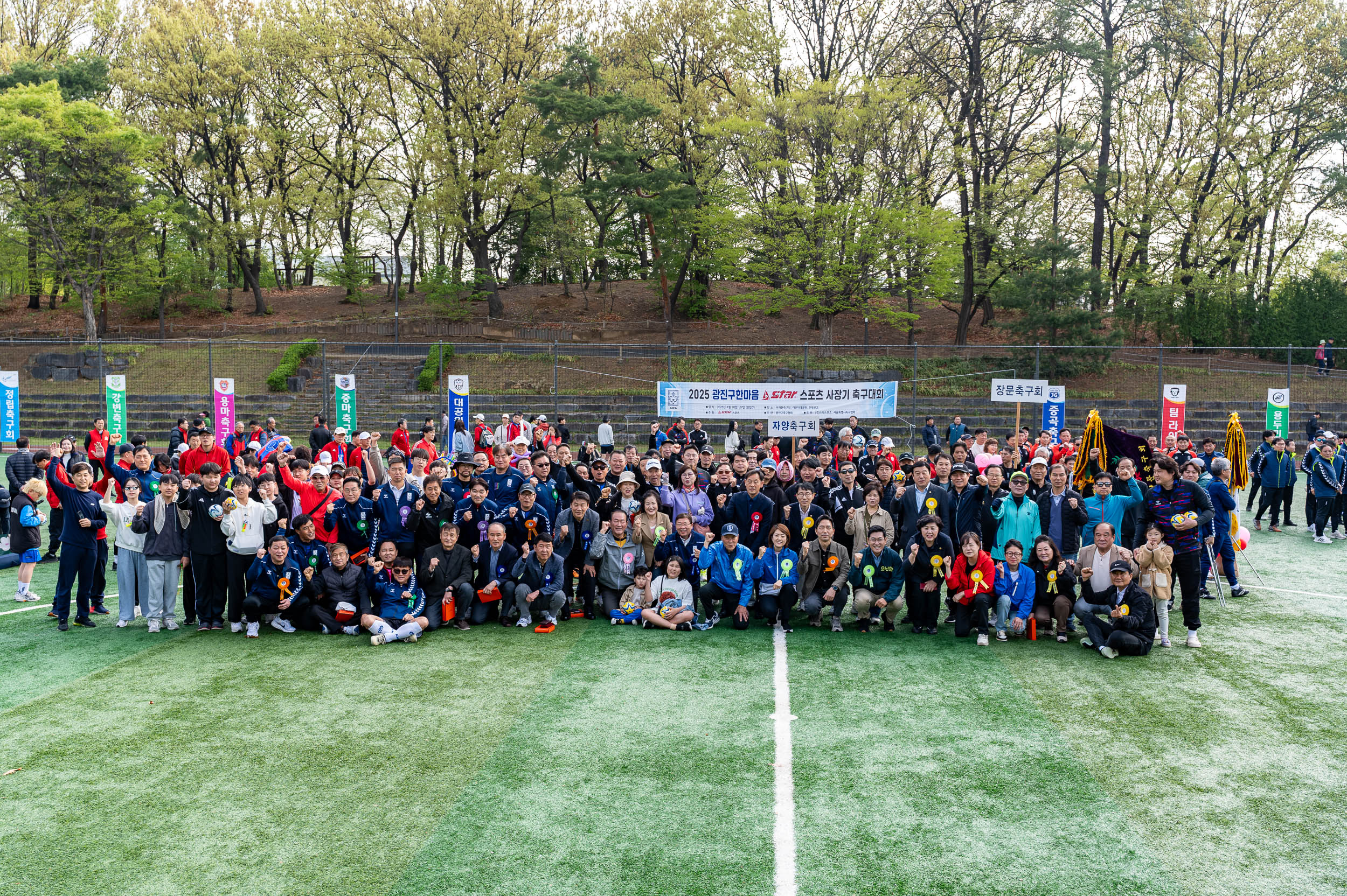 20250420-광진구 스타스포츠 사장기 축구대회 개회식 20250420-57489_L_103510.jpg