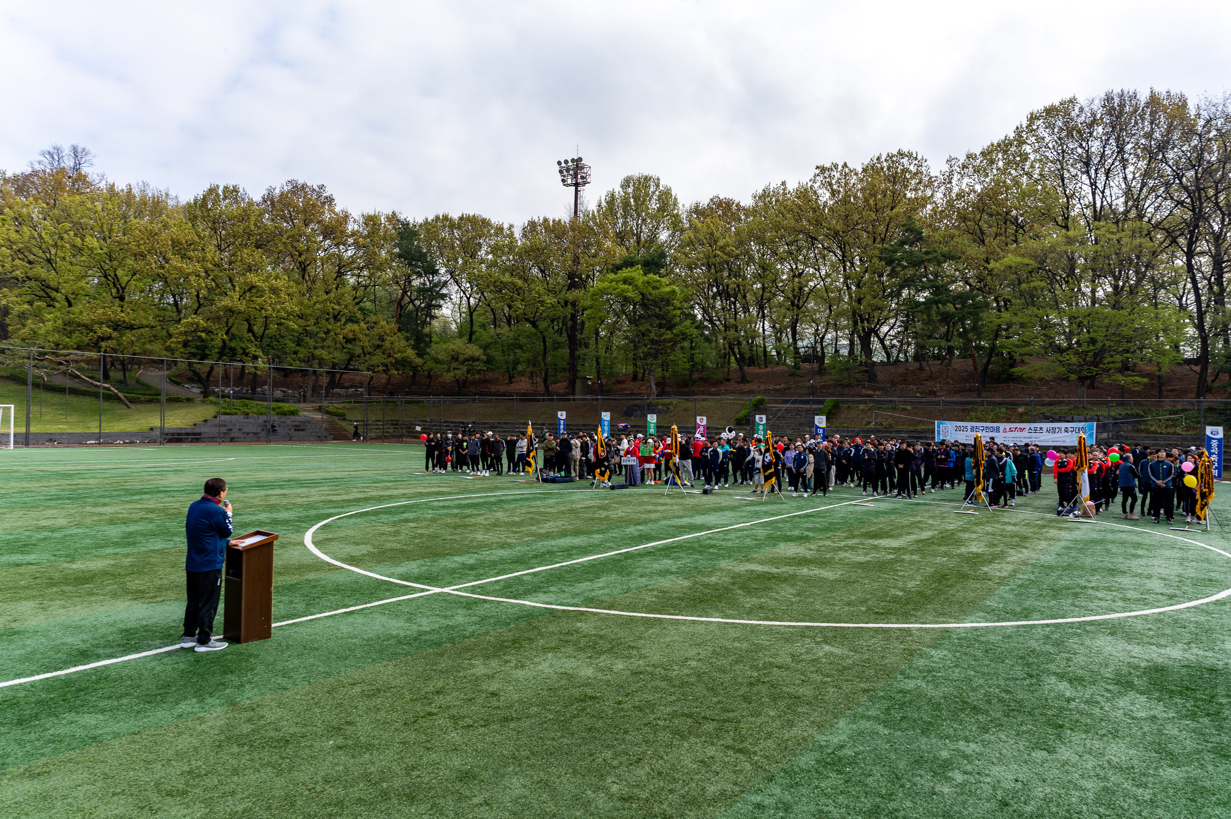 20250420-광진구 스타스포츠 사장기 축구대회 개회식 20250420-57139_L_103508.jpg